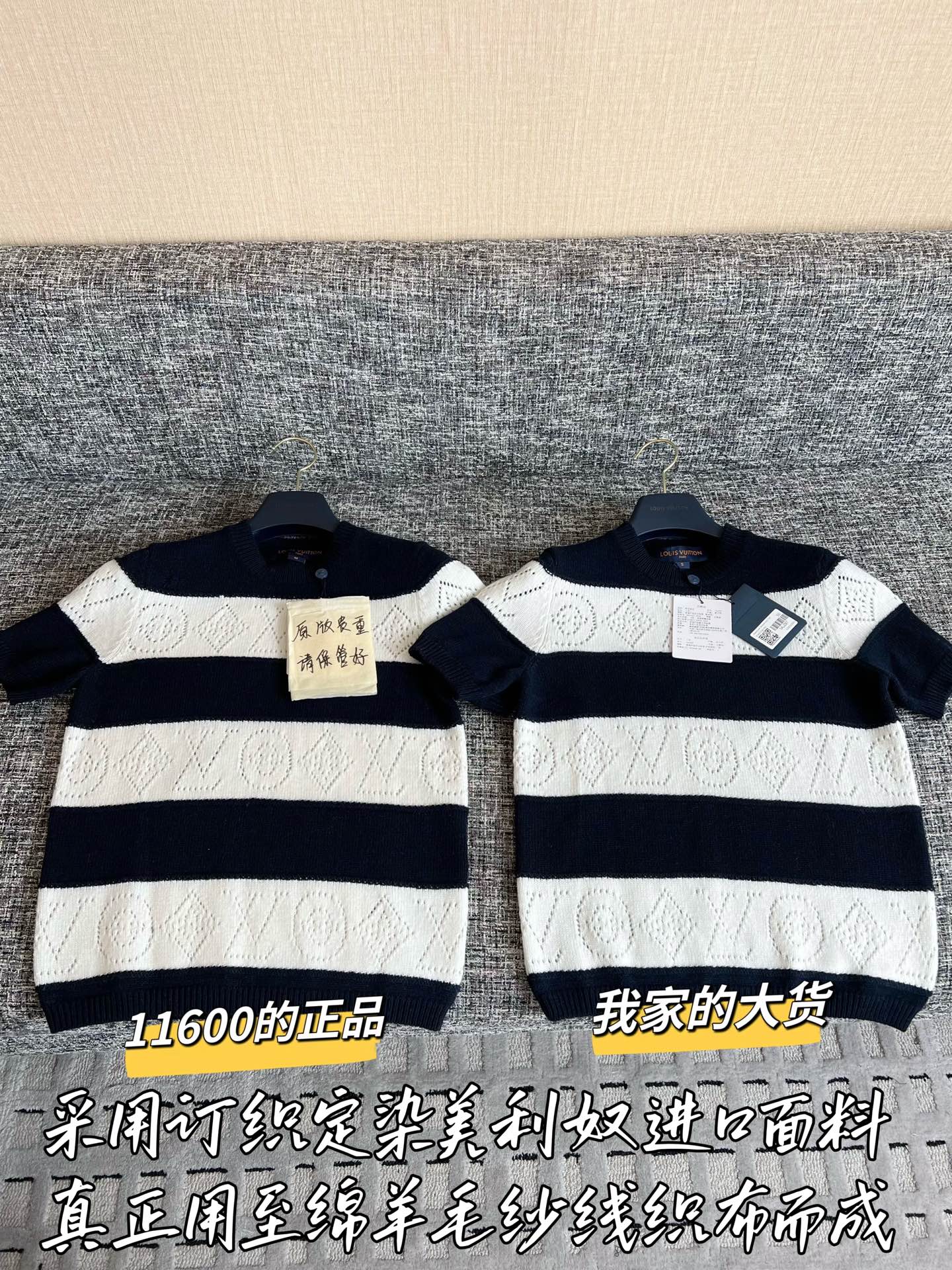 루이비통 여성 반팔 97082 Louis Vuitton T Shirt