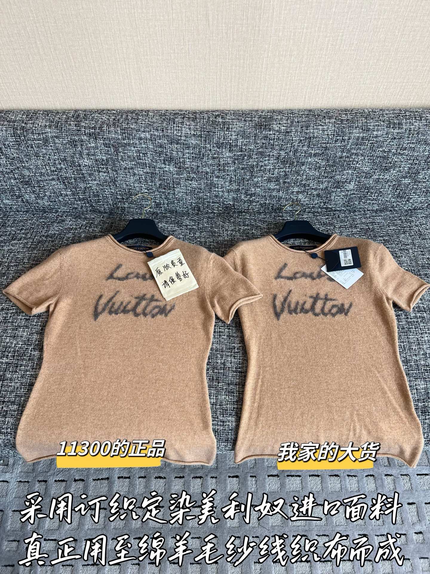 루이비통 여성 반팔 97081 Louis Vuitton T Shirt