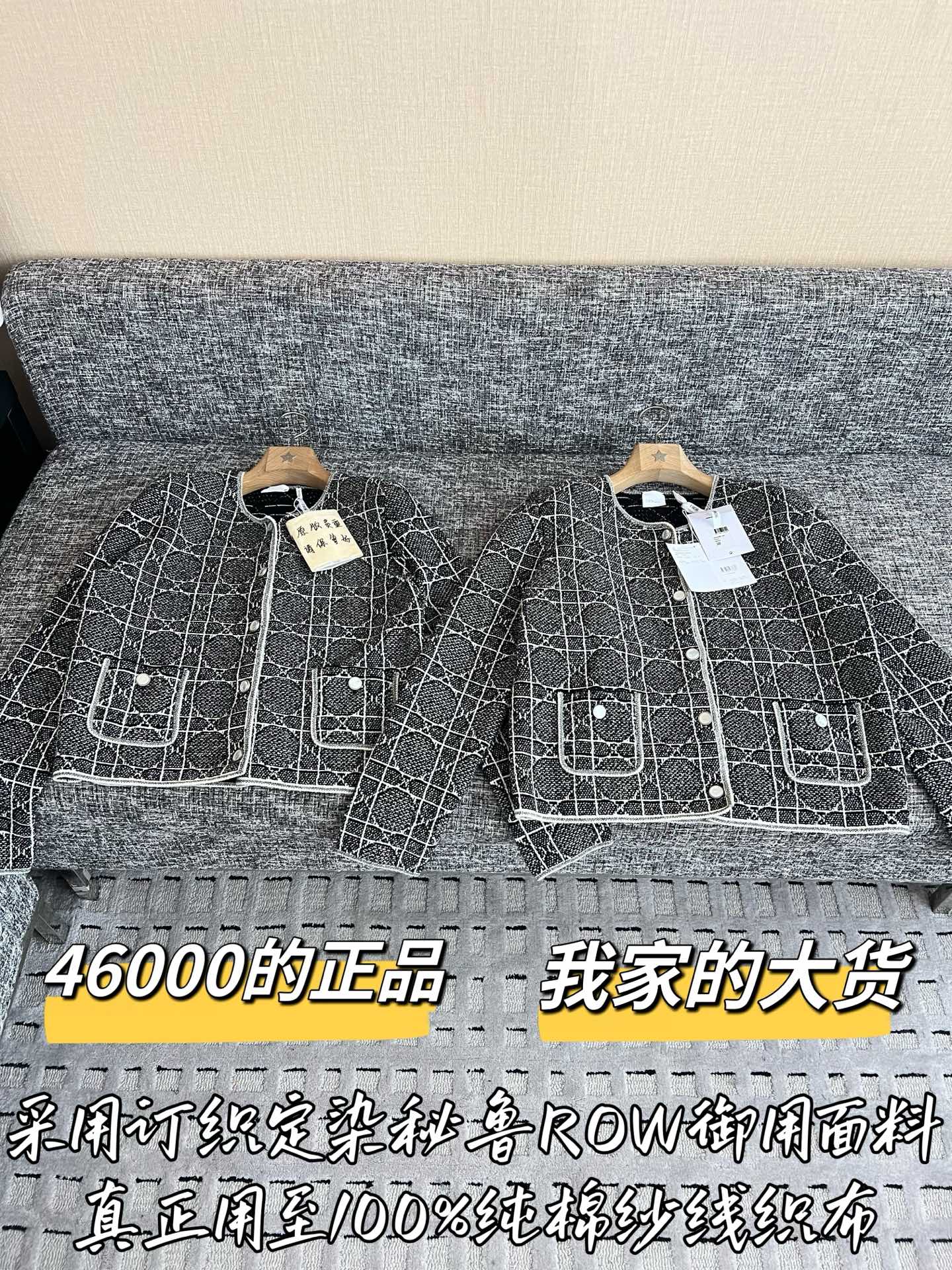 디올 여성 자켓 199571 Dior Jacket