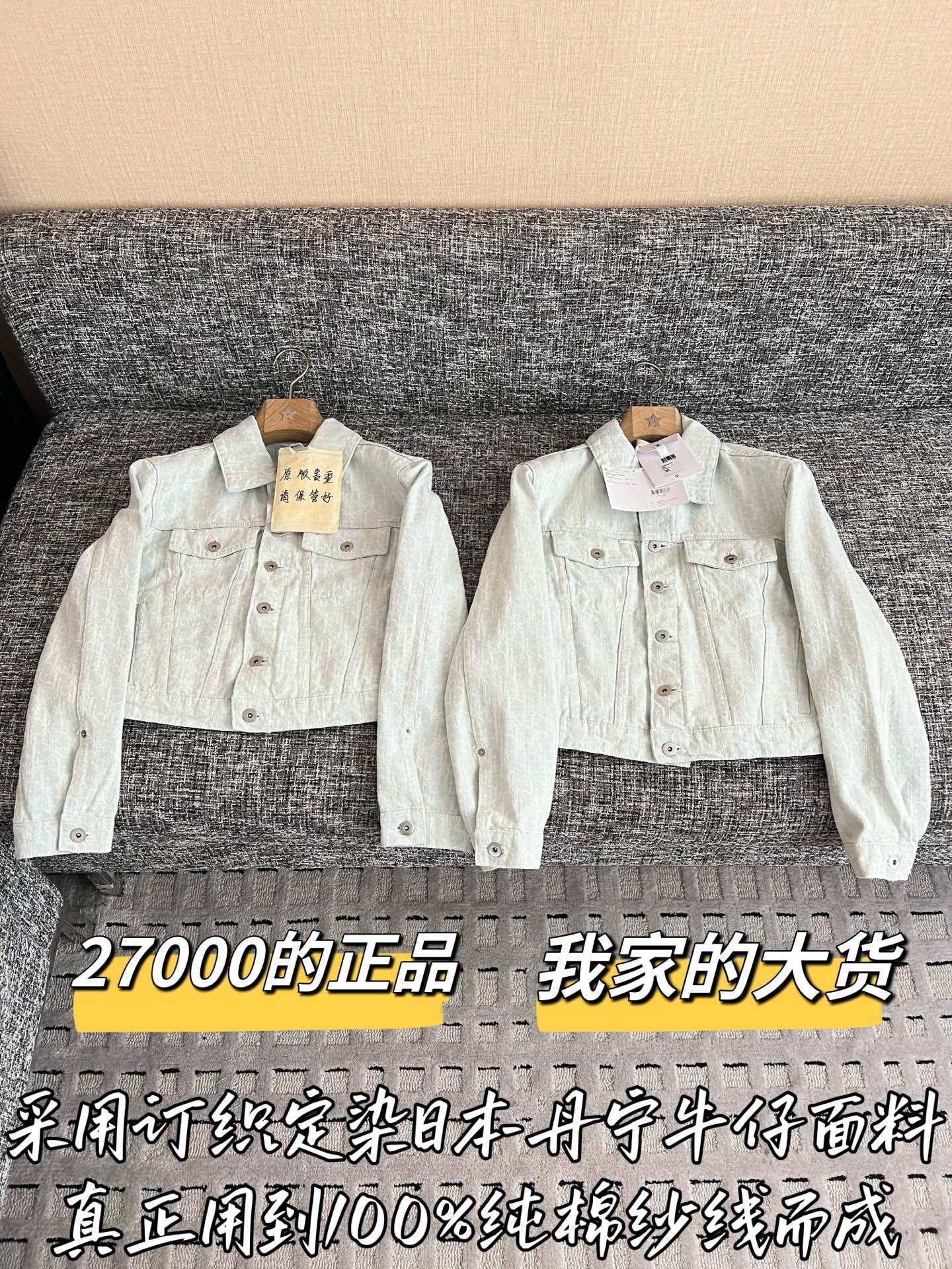 디올 여성 자켓 199566 Dior Jacket