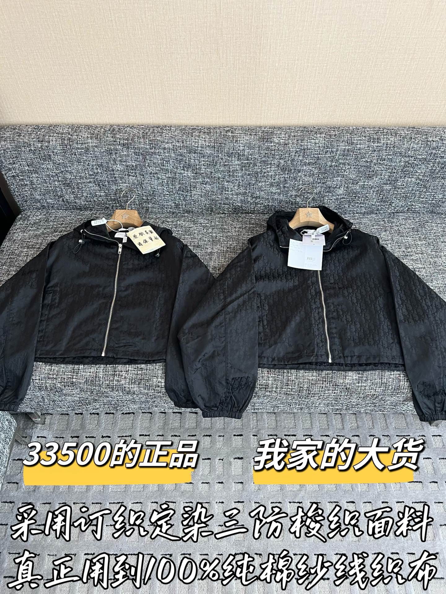 디올 여성 자켓 199567 Dior Jacket