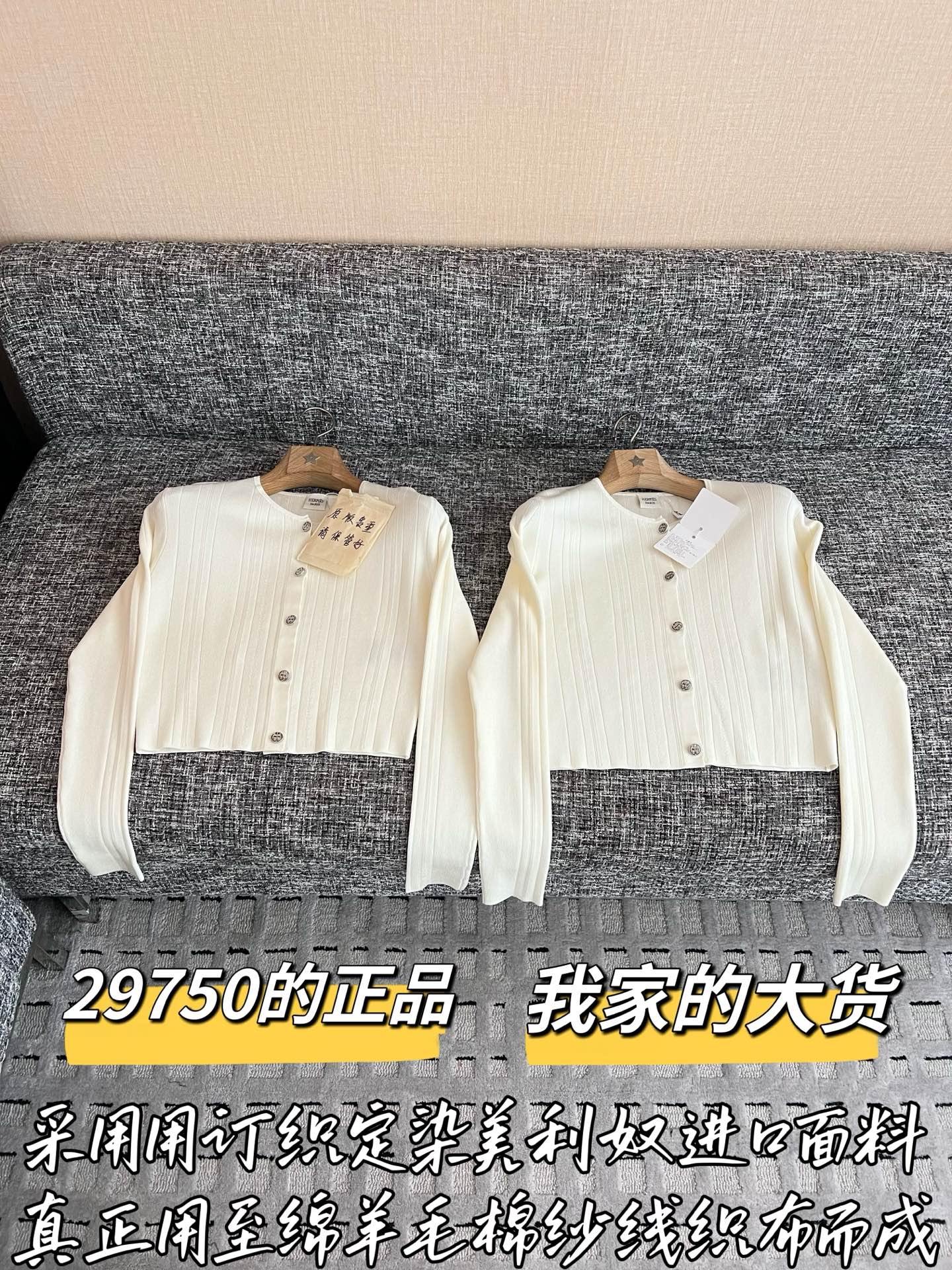 에르메스 여성 가디건 199556 Hermes Cardigan