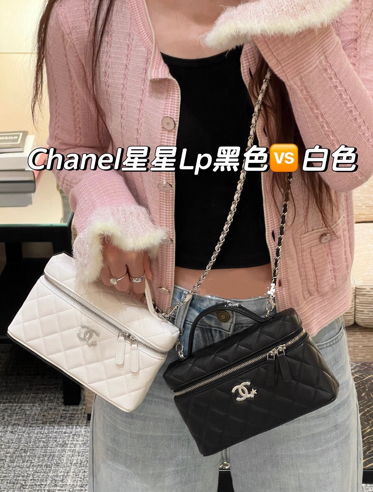 Chanel Quilted Leather Vanity Case,Top Handle Crossbody Bag, 17 cm 3 i1755105878 2512 2