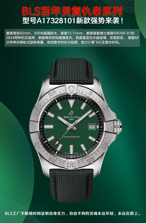 Breitling Avenger A17328101 Green Dial Stainless Steel Men's Watch