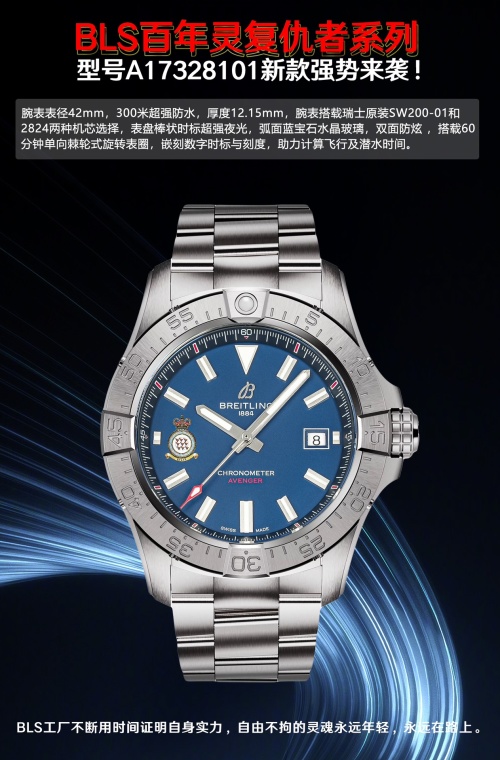 Breitling Avenger A17328101 Blue Dial Stainless Steel Men's Watch 42mm 1 Breitling Avenger A17328101 Blue Dial Stainless Steel Men's Watch 42mm