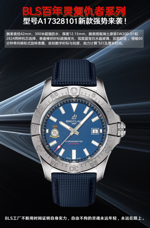 Breitling Avenger A17328101 Blue Dial Men's Watch, 42mm Stainless Steel Case 1 Breitling Avenger A17328101 Blue Dial Men's Watch, 42mm Stainless Steel Case
