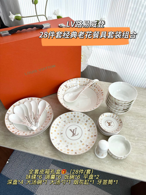 Louis Vuitton 28-Piece Classic Dinnerware Set with Leather Suitcase Gift Box 1 Louis Vuitton 28-Piece Classic Dinnerware Set with Leather Suitcase Gift Box