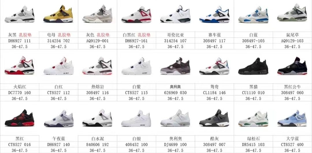 💰190真标💰280公司360纯原aj4耐克空军一号aj1阿迪达斯三叶草贝壳头椰子350新百伦古驰脏脏鞋LV麦昆匡威1970s万斯dunk彪马aj312斐乐巴黎世家亚瑟士爱步MLB萨洛蒙鬼冢虎德训始祖鸟飞马添柏岚华夫篮球鞋登月nike耐克 阿迪达斯adidas 三叶草 椰子350 v2 sb dunk 古驰脏脏鞋 麦昆 匡威1970s 万斯 vans 范斯运动鞋板鞋跑步鞋跑鞋篮球鞋 添柏岚prada普拉达爱马仕香奈儿新百伦 巴黎世家迪奥dior爱步乔丹 air jordan 亚瑟士asics 斯凯奇 斐乐 彪马 锐步 mlb fila 鬼冢虎 lv路易威登 ny 北面 大鹅ugg 莆田鞋 板鞋 樱花粉 af1 高帮 纯白 复古 满天星 解构 鬼冢虎鞋盾 samba小麦色 蓝粉 马卡龙 低帮 独角兽 鬼冢虎鸳鸯 联名 童鞋 冰淇淋 骨白冰蓝 白蓝 黑色 小白鞋 电玩像素 黑白 涂鸦 镭射 雾霾 白色 diy 1970s 夜光 大童 泼墨 中帮 黑武士 洛克公园 魔术贴 情侣 经典 四钩 奶咖  色 刮刮乐 白丝绸 白银 3m 反光 白绿夜光 白橙双钩 小雏菊 权志龙 白绿橙 off white 飞线 金钩 冰块 小银钩 笑脸 缝线 剪纸 纯黑 蓝丝绸 情人节限定 白金 蓝白 354 黑曜石 熊猫 像素 冰蓝 四小勾 水晶底 寿桃 洞洞鞋 彩虹像素 灰色 air force 1 黑色 拖鞋 aj4 aj35 aj11 篮球鞋 莆田 aj3 aj6 aj13 aj7 童鞋 儿童鞋 aj312 aj36 黑白奥利奥 传奇蓝 aj32 限量版 飞人拖鞋 康扣 熊猫 北卡蓝 low 白水泥 藤原浩 aj34郭艾伦 影子灰 蒂芙尼绿 aj10 倒钩 aj9 冰雪奇缘 黑曜石 aj31 aj270 球鞋 大魔王 冰激凌 樱木花道 热熔岩 迪奥联名 胭脂红 凉鞋 aj15 满天星 水泥灰 芝加哥 鸳鸯 aj28 情侣 aj28 樱花粉 电玩像素 北卡蓝 小迪奥 粉色 樱花粉 电玩像素 烟灰 变色龙 兵马俑 大巴黎 aj16 兔八哥 马卡龙 大学蓝 aj30 黑水泥 白蛇 叶绿素 火影 白水泥 情人节限定 粉蛇 黑红 球鞋gtcut kobe球鞋 zoom kobe 500黑武士 2022r nike星空 gt球鞋 zoom跑鞋 纽巴伦990 nikecourt女鞋 zoom aj1 nb827 斐乐hike nike青花瓷 aj镭射 科6 next跑鞋 宇航员2.0 小白鞋 男鞋 运动鞋 斯凯奇 斐乐 板鞋 aj 彪马 新百伦 亚瑟士 new balance adidas 阿迪达斯 篮球鞋 空军一号 纯白 跑步鞋 vision street wear puma 女运动休闲鞋 nb 情侣鞋 球鞋 dunk 美津浓 欧文7 运动鞋女款跑步鞋 休闲男鞋 aj1 拖鞋 耐克鞋男新款 鞋子 童鞋 男款 飞马 zoom 超级飞马 跑鞋 老爹鞋 air max 儿童鞋子 男士 飞马38 m2k 日落 黑白熊猫 女款 飞马39 男款 阿甘鞋 飞马37 夏季 dunk sb 华夫鞋 凉鞋 开拓者 夏款 毛毛虫 气垫 air zoom 休闲鞋 高帮 帆布鞋 sacai 2022 vapormax 赤足 飞马36 af1 紫葡萄 树莓紫 winflo8 court女鞋 网鞋 zoom 破二 dc0774 拖鞋 superfly 子弹头 dunk黑白熊猫 blazer max270 欧文7 小童鞋 阿尔法 欧文8 登月 星空 莆田 黑武士 airmax97 贝壳头 三叶草 boost forum 椰子鞋 yeezy neo 暗夜精灵 金标 椰子 350 v2 ultraboost 清风 阿尔法 涉水鞋 ub21 ub22 forum84 ub nmd 爆米花 pro2 cut supernova x9000 椰子500 小椰子 forum low 史密斯 椰子700 樱花系列女鞋 新百伦530 327 574 5740 满天星 992 550 990 303 nb2002ra 302 元祖灰 993 990v5 nb300 ms327 580 999 nb327新百伦 新百伦878 nb300 5740奶茶色 m5740nb5740 997 608 452 nbms327 992元祖灰 996 880 低帮 倒钩 aj1 low 北卡蓝 黑曜石 倒钩藤原浩鞋 芝加哥 禁穿 小迪奥aj1 aj1大学蓝 樱花粉 烟灰 闪电倒钩 mid 影子灰 白丝绸 黑红脚趾 黑红 马卡龙 小dior 蒂芙尼绿 黑脚趾 小摩卡 蜘蛛侠 兔八哥 莆田纯原 纯白 中帮 黑粉脚趾 鸳鸯 low摩卡棕 扣碎 倒钩低帮 小闪电 凯尔特人 芝加哥ow联名 灰白 红豆奶茶 叛逆 换底 扣碎篮板 摩卡棕 迪奥联名鞋 皇家蓝 低帮女鞋倒钩白棕 泡泡糖 黑粉脚趾 北卡蓝低帮 黑绿脚趾 影子灰 蒂芙尼绿 黑脚趾 浆果粉 扣碎篮板 鸳鸯 冰淇淋 白丝绸 激光蓝 offwhite联名 黑粉脚趾 蓝 水洗丹宁 情人节 午夜蓝 凯尔特人 泡泡糖 男鞋 女鞋 夏季 儿童 拖鞋 小众鞋 篮球鞋 凉鞋 运动鞋 跑步鞋 童鞋 板鞋 日落 足球鞋 小白鞋 跑鞋 老爹鞋 zoom 超级飞马 36 37 38 sb dunk 鞋子 新款 m2k air max 薄款 赤足5.0 星空 登月 回到未来 vapormax 超轻 网鞋 气垫鞋 阿甘鞋 休闲鞋 47 blazer 高帮 樱花粉 free vaporfly 情侣 子弹头 华夫鞋 欧文7 lebron18 joyride fly3 max270 杜兰特5 毛毛虫 黑武士 限量版 忍者 马拉松 winflo7 kyrie7 ep 莆田鞋 板鞋 樱花粉 af1 高帮 纯白 复古 满天星 解构 鞋盾 小麦色 蓝粉 马卡龙 低帮 独角兽 鸳鸯 联名 童鞋 冰淇淋 骨白冰蓝 白蓝 黑色 小白鞋 电玩像素 黑白 涂鸦 镭射 雾霾 白色 diy 夜光 大童 泼墨 中帮 黑武士 洛克公园 魔术贴 情侣 经典 四钩 奶咖色 刮刮乐 白丝绸 白银 3m 反光 白绿夜光 白橙双钩 小雏菊 权志龙 白绿橙 off white 飞线 金钩 冰块 小银钩 笑脸 缝线 剪纸 纯黑 蓝丝绸 情人节限定 白金 蓝白 354 黑曜石 熊猫 像素 冰蓝 四小勾 水晶底 寿桃 洞洞鞋 彩虹像素 灰色 air force 1 黑色 拖鞋 aj4 aj35 aj11 篮球鞋 莆田 aj3 aj6 aj13 aj7 童鞋 儿童鞋 aj312 aj36 黑白奥利奥 传奇蓝 aj32 限量版 飞人拖鞋 康扣 熊猫 北卡蓝 low 白水泥 藤原浩 aj34郭艾伦 影子灰 蒂芙尼绿 aj10 倒钩 aj9 冰雪奇缘 黑曜石 aj31 aj270 球鞋 大魔王 冰激凌 樱木花道 热熔岩 迪奥联名 胭脂红 凉鞋 aj15 满天星 水泥灰 芝加哥 鸳鸯 aj28 情侣 aj28 樱花粉 电玩像素 北卡蓝 小迪奥 粉色 樱花粉 电玩像素 烟灰 变色龙 兵马俑 大巴黎 aj16 兔八哥 马卡龙 羽绒服 冲锋衣 卫衣大学蓝 aj30 黑水泥 白蛇