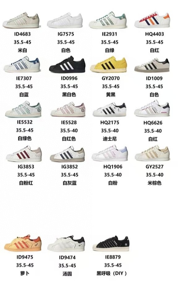 💰150真标180公司220纯原阿迪达斯三叶草贝壳头椰子350空军一号aj1耐克阿迪达斯三叶草新百伦古驰脏脏鞋LV麦昆匡威1970s万斯dunk彪马aj312德训aj4斐乐巴黎世家MLB亚瑟士萨洛蒙鬼冢虎始祖鸟飞马华夫登月金标贝壳头 EG4958 尺码：35-46（半）nike耐克 空军一号 阿迪达斯adidas 三叶草 椰子350 v2 sb dunk 古驰脏脏鞋 麦昆 匡威1970s 万斯 vans 范斯运动鞋板鞋跑步鞋跑鞋篮球鞋 添柏岚prada普拉达爱马仕香奈儿新百伦 巴黎世家迪奥dior爱步乔丹 air jordan 亚瑟士asics 斯凯奇 斐乐 彪马 锐步 mlb  fila 鬼冢虎 lv路易威登 ny 北面 大鹅ugg 莆田鞋   板鞋 樱花粉  af1 高帮 纯白 复古  满天星 解构 鬼冢虎鞋盾   samba小麦色  蓝粉  马卡龙 低帮 独角兽 鬼冢虎鸳鸯 联名 童鞋  冰淇淋  骨白冰蓝  白蓝 黑色 小白鞋 电玩像素 黑白 涂鸦 镭射 雾霾 白色  diy  1970s 夜光  大童 泼墨 中帮 黑武士 洛克公园 魔术贴 情侣 经典 四钩 奶咖色 刮刮乐 白丝绸 白银 3m 反光 白绿夜光 白橙双钩 小雏菊  权志龙 白绿橙 off white 飞线  金钩 冰块 小银钩 笑脸 缝线  剪纸 纯黑 蓝丝绸  情人节限定  白金 蓝白 354 黑曜石   熊猫 像素  冰蓝 四小勾 水晶底 寿桃 洞洞鞋 彩虹像素  灰色 air force 1 黑色   拖鞋 aj4 aj35 aj11 篮球鞋 莆田 aj3 aj6 aj13 aj7 童鞋 儿童鞋  aj312   aj36 黑白奥利奥  传奇蓝  aj32  限量版 飞人拖鞋 康扣  熊猫 北卡蓝  low  白水泥  藤原浩  aj34郭艾伦 影子灰  蒂芙尼绿 aj10 倒钩  aj9 冰雪奇缘 黑曜石 aj31  aj270 球鞋  大魔王 冰激凌  樱木花道  热熔岩  迪奥联名  胭脂红 凉鞋 aj15  满天星 水泥灰 芝加哥 鸳鸯 aj28  情侣 aj28 樱花粉 电玩像素 北卡蓝 小迪奥 粉色 樱花粉 电玩像素  烟灰 变色龙 兵马俑 大巴黎 aj16  兔八哥  马卡龙  大学蓝 aj30 黑水泥  白蛇 叶绿素 火影 白水泥 情人节限定 粉蛇 黑红 球鞋gtcut   kobe球鞋 zoom kobe 500黑武士 2022r nike星空 gt球鞋 zoom跑鞋 纽巴伦990 nikecourt女鞋 zoom aj1 nb827 斐乐hike nike青花瓷 aj镭射 科6 next跑鞋 宇航员2.0 小白鞋 男鞋 运动鞋 斯凯奇 斐乐 板鞋 aj 彪马 新百伦 亚瑟士 new balance adidas 阿迪达斯 篮球鞋 空军一号 纯白  跑步鞋 vision street wear puma 女运动休闲鞋 nb  情侣鞋 球鞋 dunk 美津浓 欧文7  运动鞋女款跑步鞋 休闲男鞋  aj1 拖鞋 耐克鞋男新款 鞋子 童鞋 男款  飞马  zoom 超级飞马 跑鞋  老爹鞋 air max 儿童鞋子 男士 飞马38 m2k 日落 黑白熊猫  女款  飞马39  男款 阿甘鞋 飞马37  夏季  dunk sb 华夫鞋 凉鞋  开拓者 夏款 毛毛虫  气垫 air zoom 休闲鞋 高帮 帆布鞋 sacai 2022 vapormax 赤足  飞马36 af1 紫葡萄 树莓紫  winflo8 court女鞋 网鞋 zoom 破二  dc0774 拖鞋 superfly 子弹头 dunk黑白熊猫 blazer max270 欧文7 小童鞋  阿尔法 欧文8 登月 星空 莆田  黑武士 airmax97 贝壳头 三叶草 boost   forum 椰子鞋  yeezy  neo  暗夜精灵 金标 椰子 350 v2  ultraboost 清风 阿尔法 涉水鞋 ub21 ub22  forum84 ub nmd 爆米花 pro2 cut  supernova x9000 椰子500  小椰子 forum low 史密斯 椰子700  樱花系列女鞋 新百伦530 327   574   5740 满天星 992 550 990 303 nb2002ra 302 元祖灰 993 990v5 nb300 ms327 580 999 nb327新百伦 新百伦878 nb300 5740奶茶色 m5740nb5740 997 608 452 nbms327 992元祖灰 996 880 低帮  倒钩  aj1 low 北卡蓝 黑曜石  倒钩藤原浩鞋 芝加哥 禁穿 小迪奥aj1 aj1大学蓝 樱花粉 烟灰   闪电倒钩 mid  影子灰 白丝绸   黑红脚趾 黑红 马卡龙 小dior 蒂芙尼绿 黑脚趾 小摩卡 蜘蛛侠 兔八哥 莆田纯原 纯白 中帮 黑粉脚趾 鸳鸯 low摩卡棕 扣碎 倒钩低帮 小闪电 凯尔特人 芝加哥ow联名 灰白 红豆奶茶 叛逆 换底 扣碎篮板 摩卡棕 迪奥联名鞋 皇家蓝 低帮女鞋倒钩白棕 泡泡糖 黑粉脚趾 北卡蓝低帮 黑绿脚趾 影子灰 蒂芙尼绿 黑脚趾 浆果粉  扣碎篮板 鸳鸯 冰淇淋 白丝绸 激光蓝 offwhite联名 黑粉脚趾	 蓝 水洗丹宁 情人节 午夜蓝 凯尔特人 泡泡糖  男鞋 女鞋 夏季 儿童 拖鞋  小众鞋 篮球鞋 凉鞋 运动鞋 跑步鞋 童鞋  板鞋  日落  足球鞋 小白鞋 跑鞋 老爹鞋 zoom 超级飞马 36 37 38   sb   dunk  鞋子 新款 m2k air max   薄款 赤足5.0  星空 登月 回到未来 vapormax 超轻 网鞋  气垫鞋 阿甘鞋 休闲鞋 47 blazer 高帮 樱花粉 free vaporfly  情侣  子弹头 华夫鞋 欧文7 lebron18  joyride fly3 max270 杜兰特5  毛毛虫  黑武士 限量版 忍者 马拉松 winflo7 kyrie7 ep  莆田鞋   板鞋 樱花粉  af1 高帮 纯白 复古  满天星 解构 鞋盾   小麦色  蓝粉  马卡龙 低帮 独角兽 鸳鸯 联名 童鞋  冰淇淋  骨白冰蓝  白蓝 黑色 小白鞋 电玩像素 黑白 涂鸦 镭射 雾霾 白色  diy  夜光  大童 泼墨 中帮 黑武士 洛克公园 魔术贴 情侣 经典 四钩 奶咖色 刮刮乐 白丝绸 白银 3m 反光 白绿夜光 白橙双钩 小雏菊  权志龙 白绿橙 off white 飞线  金钩 冰块 小银钩 笑脸 缝线  剪纸 纯黑 蓝丝绸  情人节限定  白金 蓝白 354 黑曜石   熊猫 像素  冰蓝 四小勾 水晶底 寿桃 洞洞鞋 彩虹像素  灰色 air force 1 黑色  拖鞋 aj4 aj35 aj11 篮球鞋 莆田 aj3 aj6 aj13 aj7 童鞋 儿童鞋  aj312   aj36 黑白奥利奥  传奇蓝  aj32 