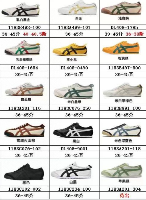 💰140真标170公司200纯原鬼冢虎亚瑟士aj312耐克dunk阿迪达斯三叶草贝壳头aj4空军一号aj1椰子350新百伦古驰脏脏鞋LV麦昆匡威1970s万斯vans彪马爱步斐乐德训巴黎世家MLB萨洛蒙始祖鸟华飞马夫gtcutSIZE:36 37 37.5 38 39 39.5 40 40.5 41.5 42 42.5 43.5 44 45编码#AK071712nike耐克 空军一号 阿迪达斯adidas 三叶草 椰子350 v2 sb dunk 古驰脏脏鞋 麦昆 匡威1970s 万斯 vans 范斯运动鞋板鞋跑步鞋跑鞋篮球鞋 添柏岚prada普拉达爱马仕香奈儿新百伦 巴黎世家迪奥dior爱步乔丹 air jordan 亚瑟士asics 斯凯奇 斐乐 彪马 锐步 mlb fila 鬼冢虎 lv路易威登 ny 北面 大鹅ugg 莆田鞋 板鞋 樱花粉 af1 高帮 纯白 复古 满天星 解构 鬼冢虎鞋盾 samba小麦色 蓝粉 马卡龙 低帮 独角兽 鬼冢虎鸳鸯 联名 童鞋 冰淇淋 骨白冰蓝 白蓝 黑色 小白鞋 电玩像素 黑白 涂鸦 镭射 雾霾 白色 diy 1970s 夜光 大童 泼墨 中帮 黑武士 洛克公园 魔术贴 情侣 经典 四钩 奶咖色 刮刮乐 白丝绸 白银 3m 反光 白绿夜光 白橙双钩 小雏菊 权志龙 白绿橙 off white 飞线 金钩 冰块 小银钩 笑脸 缝线 剪纸 纯黑 蓝丝绸 情人节限定 白金 蓝白 354 黑曜石 熊猫 像素 冰蓝 四小勾 水晶底 寿桃 洞洞鞋 彩虹像素 灰色 air force 1 黑色 拖鞋 aj4 aj35 aj11 篮球鞋 莆田 aj3 aj6 aj13 aj7 童鞋 儿童鞋 aj312 aj36 黑白奥利奥 传奇蓝 aj32 限量版 飞人拖鞋 康扣 熊猫 北卡蓝 low 白水泥 藤原浩 aj34郭艾伦 影子灰 蒂芙尼绿 aj10 倒钩 aj9 冰雪奇缘 黑曜石 aj31 aj270 球鞋 大魔王 冰激凌 樱木花道 热熔岩 迪奥联名 胭脂红 凉鞋 aj15 满天星 水泥灰 芝加哥 鸳鸯 aj28 情侣 aj28 樱花粉 电玩像素 北卡蓝 小迪奥 粉色 樱花粉 电玩像素 烟灰 变色龙 兵马俑 大巴黎 aj16 兔八哥 马卡龙 大学蓝 aj30 黑水泥 白蛇 叶绿素 火影 白水泥 情人节限定 粉蛇 黑红 球鞋gtcut kobe球鞋 zoom kobe 500黑武士 2022r nike星空 gt球鞋 zoom跑鞋 纽巴伦990 nikecourt女鞋 zoom aj1 nb827 斐乐hike nike青花瓷 aj镭射 科6 next跑鞋 宇航员2.0 小白鞋 男鞋 运动鞋 斯凯奇 斐乐 板鞋 aj 彪马 新百伦 亚瑟士 new balance adidas 阿迪达斯 篮球鞋 空军一号 纯白 跑步鞋 vision street wear puma 女运动休闲鞋 nb 情侣鞋 球鞋 dunk 美津浓 欧文7 运动鞋女款跑步鞋 休闲男鞋 aj1 拖鞋 耐克鞋男新款 鞋子 童鞋 男款 飞马 zoom 超级飞马 跑鞋 老爹鞋 air max 儿童鞋子 男士 飞马38 m2k 日落 黑白熊猫 女款 飞马39 男款 阿甘鞋 飞马37 夏季 dunk sb 华夫鞋 凉鞋 开拓者 夏款 毛毛虫 气垫 air zoom 休闲鞋 高帮 帆布鞋 sacai 2022 vapormax 赤足 飞马36 af1 紫葡萄 树莓紫 winflo8 court女鞋 网鞋 zoom 破二 dc0774 拖鞋 superfly 子弹头 dunk黑白熊猫 blazer max270 欧文7 小童鞋 阿尔法 欧文8 登月 星空 莆田 黑武士 airmax97 贝壳头 三叶草 boost forum 椰子鞋 yeezy neo 暗夜精灵 金标 椰子 350 v2 ultraboost 清风 阿尔法 涉水鞋 ub21 ub22 forum84 ub nmd 爆米花 pro2 cut supernova x9000 椰子500 小椰子 forum low 史密斯 椰子700 樱花系列女鞋 新百伦530 327 574 5740 满天星 992 550 990 303 nb2002ra 302 元祖灰 993 990v5 nb300 ms327 580 999 nb327新百伦 新百伦878 nb300 5740奶茶色 m5740nb5740 997 608 452 nbms327 992元祖灰 996 880 低帮 倒钩 aj1 low 北卡蓝 黑曜石 倒钩藤原浩鞋 芝加哥 禁穿 小迪奥aj1 aj1大学蓝 樱花粉 烟灰 闪电倒钩 mid 影子灰 白丝绸 黑红脚趾 黑红 马卡龙 小dior 蒂芙尼绿 黑脚趾 小摩卡 蜘蛛侠 兔八哥 莆田纯原 纯白 中帮 黑粉脚趾 鸳鸯 low摩卡棕 扣碎 倒钩低帮 小闪电 凯尔特人 芝加哥ow联名 灰白 红豆奶茶 叛逆 换底 扣碎篮板 摩卡棕 迪奥联名鞋 皇家蓝 低帮女鞋倒钩白棕 泡泡糖 黑粉脚趾 北卡蓝低帮 黑绿脚趾 影子灰 蒂芙尼绿 黑脚趾 浆果粉 扣碎篮板 鸳鸯 冰淇淋 白丝绸 激光蓝 offwhite联名 黑粉脚趾 蓝 水洗丹宁 情人节 午夜蓝 凯尔特人 泡泡糖 男鞋 女鞋 夏季 儿童 拖鞋 小众鞋 篮球鞋 凉鞋 运动鞋 跑步鞋 童鞋 板鞋 日落 足球鞋 小白鞋 跑鞋 老爹鞋 zoom 超级飞马 36 37 38 sb dunk 鞋子 新款 m2k air max 薄款 赤足5.0 星空 登月 回到未来 vapormax 超轻 网鞋 气垫鞋 阿甘鞋 休闲鞋 47 blazer 高帮 樱花粉 free vaporfly 情侣 子弹头 华夫鞋 欧文7 lebron18 joyride fly3 max270 杜兰特5 毛毛虫 黑武士 限量版 忍者 马拉松 winflo7 kyrie7 ep 莆田鞋 板鞋 樱花粉 af1 高帮 纯白 复古 满天星 解构 鞋盾 小麦色 蓝粉 马卡龙 低帮 独角兽 鸳鸯 联名 童鞋 冰淇淋 骨白冰蓝 白蓝 黑色 小白鞋 电玩像素 黑白 涂鸦 镭射 雾霾 白色 diy 夜光 大童 泼墨 中帮 黑武士 洛克公园 魔术贴 情侣 经典 四钩 奶咖色 刮刮乐 白丝绸 白银 3m 反光 白绿夜光 白橙双钩 小雏菊 权志龙 白绿橙 off white 飞线 金钩 冰块 小银钩 笑脸 缝线 剪纸 纯黑 蓝丝绸 情人节限定 白金 蓝白 354 黑曜石 熊猫 像素 冰蓝 四小勾 水晶底 寿桃 洞洞鞋 彩虹像素 灰色 air force 1 黑色 拖鞋 aj4 aj35 aj11 篮球鞋 莆田 aj3 aj6 aj13 aj7 童鞋 儿童鞋 aj312 aj36 黑白奥利奥 传奇蓝 aj32 限量版 飞人拖鞋 康扣 熊猫 北卡蓝 low 白水泥 藤原浩 aj34郭艾伦 影子灰 蒂芙尼绿 aj1