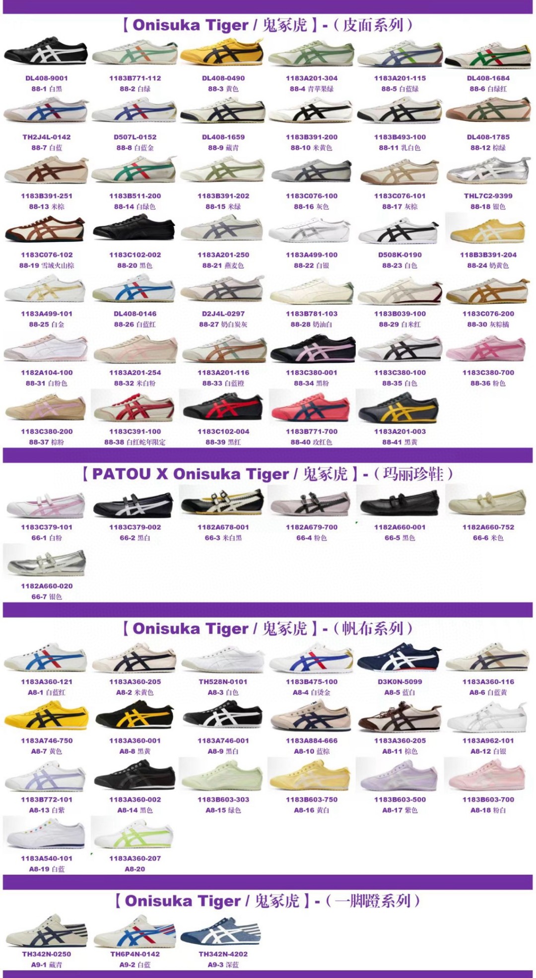💰140真标170公司200纯原鬼冢虎亚瑟士aj312耐克dunk阿迪达斯三叶草贝壳头aj4空军一号aj1椰子350新百伦古驰脏脏鞋LV麦昆匡威1970s万斯vans彪马爱步斐乐德训巴黎世家MLB萨洛蒙始祖鸟华飞马夫gtcutSIZE:36 37 37.5 38 39 39.5 40 40.5 41.5 42 42.5 43.5 44 45编码#AK071712nike耐克 空军一号 阿迪达斯adidas 三叶草 椰子350 v2 sb dunk 古驰脏脏鞋 麦昆 匡威1970s 万斯 vans 范斯运动鞋板鞋跑步鞋跑鞋篮球鞋 添柏岚prada普拉达爱马仕香奈儿新百伦 巴黎世家迪奥dior爱步乔丹 air jordan 亚瑟士asics 斯凯奇 斐乐 彪马 锐步 mlb fila 鬼冢虎 lv路易威登 ny 北面 大鹅ugg 莆田鞋 板鞋 樱花粉 af1 高帮 纯白 复古 满天星 解构 鬼冢虎鞋盾 samba小麦色 蓝粉 马卡龙 低帮 独角兽 鬼冢虎鸳鸯 联名 童鞋 冰淇淋 骨白冰蓝 白蓝 黑色 小白鞋 电玩像素 黑白 涂鸦 镭射 雾霾 白色 diy 1970s 夜光 大童 泼墨 中帮 黑武士 洛克公园 魔术贴 情侣 经典 四钩 奶咖色 刮刮乐 白丝绸 白银 3m 反光 白绿夜光 白橙双钩 小雏菊 权志龙 白绿橙 off white 飞线 金钩 冰块 小银钩 笑脸 缝线 剪纸 纯黑 蓝丝绸 情人节限定 白金 蓝白 354 黑曜石 熊猫 像素 冰蓝 四小勾 水晶底 寿桃 洞洞鞋 彩虹像素 灰色 air force 1 黑色 拖鞋 aj4 aj35 aj11 篮球鞋 莆田 aj3 aj6 aj13 aj7 童鞋 儿童鞋 aj312 aj36 黑白奥利奥 传奇蓝 aj32 限量版 飞人拖鞋 康扣 熊猫 北卡蓝 low 白水泥 藤原浩 aj34郭艾伦 影子灰 蒂芙尼绿 aj10 倒钩 aj9 冰雪奇缘 黑曜石 aj31 aj270 球鞋 大魔王 冰激凌 樱木花道 热熔岩 迪奥联名 胭脂红 凉鞋 aj15 满天星 水泥灰 芝加哥 鸳鸯 aj28 情侣 aj28 樱花粉 电玩像素 北卡蓝 小迪奥 粉色 樱花粉 电玩像素 烟灰 变色龙 兵马俑 大巴黎 aj16 兔八哥 马卡龙 大学蓝 aj30 黑水泥 白蛇 叶绿素 火影 白水泥 情人节限定 粉蛇 黑红 球鞋gtcut kobe球鞋 zoom kobe 500黑武士 2022r nike星空 gt球鞋 zoom跑鞋 纽巴伦990 nikecourt女鞋 zoom aj1 nb827 斐乐hike nike青花瓷 aj镭射 科6 next跑鞋 宇航员2.0 小白鞋 男鞋 运动鞋 斯凯奇 斐乐 板鞋 aj 彪马 新百伦 亚瑟士 new balance adidas 阿迪达斯 篮球鞋 空军一号 纯白 跑步鞋 vision street wear puma 女运动休闲鞋 nb 情侣鞋 球鞋 dunk 美津浓 欧文7 运动鞋女款跑步鞋 休闲男鞋 aj1 拖鞋 耐克鞋男新款 鞋子 童鞋 男款 飞马 zoom 超级飞马 跑鞋 老爹鞋 air max 儿童鞋子 男士 飞马38 m2k 日落 黑白熊猫 女款 飞马39 男款 阿甘鞋 飞马37 夏季 dunk sb 华夫鞋 凉鞋 开拓者 夏款 毛毛虫 气垫 air zoom 休闲鞋 高帮 帆布鞋 sacai 2022 vapormax 赤足 飞马36 af1 紫葡萄 树莓紫 winflo8 court女鞋 网鞋 zoom 破二 dc0774 拖鞋 superfly 子弹头 dunk黑白熊猫 blazer max270 欧文7 小童鞋 阿尔法 欧文8 登月 星空 莆田 黑武士 airmax97 贝壳头 三叶草 boost forum 椰子鞋 yeezy neo 暗夜精灵 金标 椰子 350 v2 ultraboost 清风 阿尔法 涉水鞋 ub21 ub22 forum84 ub nmd 爆米花 pro2 cut supernova x9000 椰子500 小椰子 forum low 史密斯 椰子700 樱花系列女鞋 新百伦530 327 574 5740 满天星 992 550 990 303 nb2002ra 302 元祖灰 993 990v5 nb300 ms327 580 999 nb327新百伦 新百伦878 nb300 5740奶茶色 m5740nb5740 997 608 452 nbms327 992元祖灰 996 880 低帮 倒钩 aj1 low 北卡蓝 黑曜石 倒钩藤原浩鞋 芝加哥 禁穿 小迪奥aj1 aj1大学蓝 樱花粉 烟灰 闪电倒钩 mid 影子灰 白丝绸 黑红脚趾 黑红 马卡龙 小dior 蒂芙尼绿 黑脚趾 小摩卡 蜘蛛侠 兔八哥 莆田纯原 纯白 中帮 黑粉脚趾 鸳鸯 low摩卡棕 扣碎 倒钩低帮 小闪电 凯尔特人 芝加哥ow联名 灰白 红豆奶茶 叛逆 换底 扣碎篮板 摩卡棕 迪奥联名鞋 皇家蓝 低帮女鞋倒钩白棕 泡泡糖 黑粉脚趾 北卡蓝低帮 黑绿脚趾 影子灰 蒂芙尼绿 黑脚趾 浆果粉 扣碎篮板 鸳鸯 冰淇淋 白丝绸 激光蓝 offwhite联名 黑粉脚趾 蓝 水洗丹宁 情人节 午夜蓝 凯尔特人 泡泡糖 男鞋 女鞋 夏季 儿童 拖鞋 小众鞋 篮球鞋 凉鞋 运动鞋 跑步鞋 童鞋 板鞋 日落 足球鞋 小白鞋 跑鞋 老爹鞋 zoom 超级飞马 36 37 38 sb dunk 鞋子 新款 m2k air max 薄款 赤足5.0 星空 登月 回到未来 vapormax 超轻 网鞋 气垫鞋 阿甘鞋 休闲鞋 47 blazer 高帮 樱花粉 free vaporfly 情侣 子弹头 华夫鞋 欧文7 lebron18 joyride fly3 max270 杜兰特5 毛毛虫 黑武士 限量版 忍者 马拉松 winflo7 kyrie7 ep 莆田鞋 板鞋 樱花粉 af1 高帮 纯白 复古 满天星 解构 鞋盾 小麦色 蓝粉 马卡龙 低帮 独角兽 鸳鸯 联名 童鞋 冰淇淋 骨白冰蓝 白蓝 黑色 小白鞋 电玩像素 黑白 涂鸦 镭射 雾霾 白色 diy 夜光 大童 泼墨 中帮 黑武士 洛克公园 魔术贴 情侣 经典 四钩 奶咖色 刮刮乐 白丝绸 白银 3m 反光 白绿夜光 白橙双钩 小雏菊 权志龙 白绿橙 off white 飞线 金钩 冰块 小银钩 笑脸 缝线 剪纸 纯黑 蓝丝绸 情人节限定 白金 蓝白 354 黑曜石 熊猫 像素 冰蓝 四小勾 水晶底 寿桃 洞洞鞋 彩虹像素 灰色 air force 1 黑色 拖鞋 aj4 aj35 aj11 篮球鞋 莆田 aj3 aj6 aj13 aj7 童鞋 儿童鞋 aj312 aj36 黑白奥利奥 传奇蓝 aj32 限量版 飞人拖鞋 康扣 熊猫 北卡蓝 low 白水泥 藤原浩 aj34郭艾伦 影子灰 蒂芙尼绿 aj1