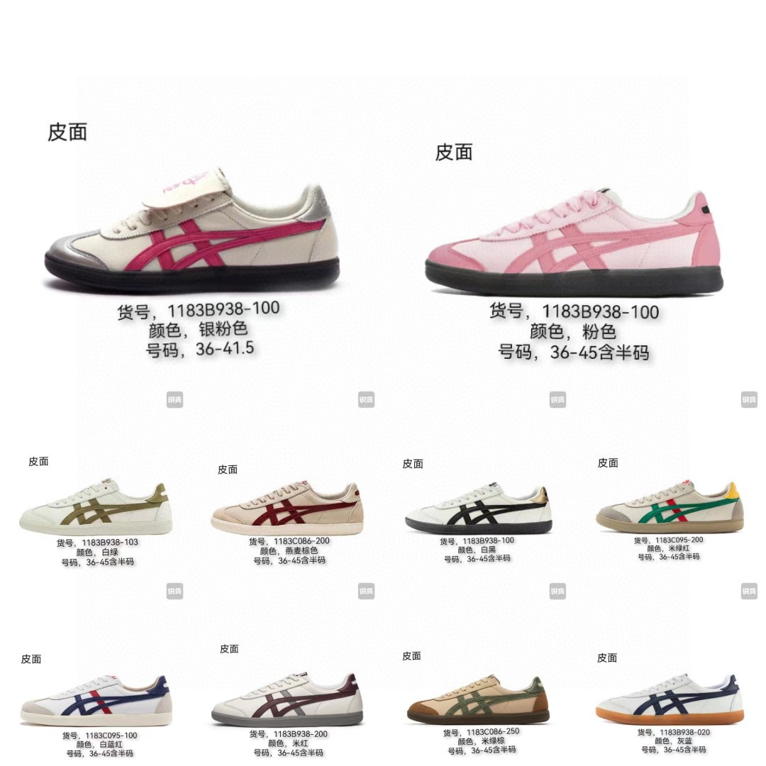 💰140真标170公司200纯原鬼冢虎亚瑟士aj312耐克dunk阿迪达斯三叶草贝壳头aj4空军一号aj1椰子350新百伦古驰脏脏鞋LV麦昆匡威1970s万斯vans彪马爱步斐乐德训巴黎世家MLB萨洛蒙始祖鸟华飞马夫gtcutSIZE:36 37 37.5 38 39 39.5 40 40.5 41.5 42 42.5 43.5 44 45编码#AK071712nike耐克 空军一号 阿迪达斯adidas 三叶草 椰子350 v2 sb dunk 古驰脏脏鞋 麦昆 匡威1970s 万斯 vans 范斯运动鞋板鞋跑步鞋跑鞋篮球鞋 添柏岚prada普拉达爱马仕香奈儿新百伦 巴黎世家迪奥dior爱步乔丹 air jordan 亚瑟士asics 斯凯奇 斐乐 彪马 锐步 mlb fila 鬼冢虎 lv路易威登 ny 北面 大鹅ugg 莆田鞋 板鞋 樱花粉 af1 高帮 纯白 复古 满天星 解构 鬼冢虎鞋盾 samba小麦色 蓝粉 马卡龙 低帮 独角兽 鬼冢虎鸳鸯 联名 童鞋 冰淇淋 骨白冰蓝 白蓝 黑色 小白鞋 电玩像素 黑白 涂鸦 镭射 雾霾 白色 diy 1970s 夜光 大童 泼墨 中帮 黑武士 洛克公园 魔术贴 情侣 经典 四钩 奶咖色 刮刮乐 白丝绸 白银 3m 反光 白绿夜光 白橙双钩 小雏菊 权志龙 白绿橙 off white 飞线 金钩 冰块 小银钩 笑脸 缝线 剪纸 纯黑 蓝丝绸 情人节限定 白金 蓝白 354 黑曜石 熊猫 像素 冰蓝 四小勾 水晶底 寿桃 洞洞鞋 彩虹像素 灰色 air force 1 黑色 拖鞋 aj4 aj35 aj11 篮球鞋 莆田 aj3 aj6 aj13 aj7 童鞋 儿童鞋 aj312 aj36 黑白奥利奥 传奇蓝 aj32 限量版 飞人拖鞋 康扣 熊猫 北卡蓝 low 白水泥 藤原浩 aj34郭艾伦 影子灰 蒂芙尼绿 aj10 倒钩 aj9 冰雪奇缘 黑曜石 aj31 aj270 球鞋 大魔王 冰激凌 樱木花道 热熔岩 迪奥联名 胭脂红 凉鞋 aj15 满天星 水泥灰 芝加哥 鸳鸯 aj28 情侣 aj28 樱花粉 电玩像素 北卡蓝 小迪奥 粉色 樱花粉 电玩像素 烟灰 变色龙 兵马俑 大巴黎 aj16 兔八哥 马卡龙 大学蓝 aj30 黑水泥 白蛇 叶绿素 火影 白水泥 情人节限定 粉蛇 黑红 球鞋gtcut kobe球鞋 zoom kobe 500黑武士 2022r nike星空 gt球鞋 zoom跑鞋 纽巴伦990 nikecourt女鞋 zoom aj1 nb827 斐乐hike nike青花瓷 aj镭射 科6 next跑鞋 宇航员2.0 小白鞋 男鞋 运动鞋 斯凯奇 斐乐 板鞋 aj 彪马 新百伦 亚瑟士 new balance adidas 阿迪达斯 篮球鞋 空军一号 纯白 跑步鞋 vision street wear puma 女运动休闲鞋 nb 情侣鞋 球鞋 dunk 美津浓 欧文7 运动鞋女款跑步鞋 休闲男鞋 aj1 拖鞋 耐克鞋男新款 鞋子 童鞋 男款 飞马 zoom 超级飞马 跑鞋 老爹鞋 air max 儿童鞋子 男士 飞马38 m2k 日落 黑白熊猫 女款 飞马39 男款 阿甘鞋 飞马37 夏季 dunk sb 华夫鞋 凉鞋 开拓者 夏款 毛毛虫 气垫 air zoom 休闲鞋 高帮 帆布鞋 sacai 2022 vapormax 赤足 飞马36 af1 紫葡萄 树莓紫 winflo8 court女鞋 网鞋 zoom 破二 dc0774 拖鞋 superfly 子弹头 dunk黑白熊猫 blazer max270 欧文7 小童鞋 阿尔法 欧文8 登月 星空 莆田 黑武士 airmax97 贝壳头 三叶草 boost forum 椰子鞋 yeezy neo 暗夜精灵 金标 椰子 350 v2 ultraboost 清风 阿尔法 涉水鞋 ub21 ub22 forum84 ub nmd 爆米花 pro2 cut supernova x9000 椰子500 小椰子 forum low 史密斯 椰子700 樱花系列女鞋 新百伦530 327 574 5740 满天星 992 550 990 303 nb2002ra 302 元祖灰 993 990v5 nb300 ms327 580 999 nb327新百伦 新百伦878 nb300 5740奶茶色 m5740nb5740 997 608 452 nbms327 992元祖灰 996 880 低帮 倒钩 aj1 low 北卡蓝 黑曜石 倒钩藤原浩鞋 芝加哥 禁穿 小迪奥aj1 aj1大学蓝 樱花粉 烟灰 闪电倒钩 mid 影子灰 白丝绸 黑红脚趾 黑红 马卡龙 小dior 蒂芙尼绿 黑脚趾 小摩卡 蜘蛛侠 兔八哥 莆田纯原 纯白 中帮 黑粉脚趾 鸳鸯 low摩卡棕 扣碎 倒钩低帮 小闪电 凯尔特人 芝加哥ow联名 灰白 红豆奶茶 叛逆 换底 扣碎篮板 摩卡棕 迪奥联名鞋 皇家蓝 低帮女鞋倒钩白棕 泡泡糖 黑粉脚趾 北卡蓝低帮 黑绿脚趾 影子灰 蒂芙尼绿 黑脚趾 浆果粉 扣碎篮板 鸳鸯 冰淇淋 白丝绸 激光蓝 offwhite联名 黑粉脚趾 蓝 水洗丹宁 情人节 午夜蓝 凯尔特人 泡泡糖 男鞋 女鞋 夏季 儿童 拖鞋 小众鞋 篮球鞋 凉鞋 运动鞋 跑步鞋 童鞋 板鞋 日落 足球鞋 小白鞋 跑鞋 老爹鞋 zoom 超级飞马 36 37 38 sb dunk 鞋子 新款 m2k air max 薄款 赤足5.0 星空 登月 回到未来 vapormax 超轻 网鞋 气垫鞋 阿甘鞋 休闲鞋 47 blazer 高帮 樱花粉 free vaporfly 情侣 子弹头 华夫鞋 欧文7 lebron18 joyride fly3 max270 杜兰特5 毛毛虫 黑武士 限量版 忍者 马拉松 winflo7 kyrie7 ep 莆田鞋 板鞋 樱花粉 af1 高帮 纯白 复古 满天星 解构 鞋盾 小麦色 蓝粉 马卡龙 低帮 独角兽 鸳鸯 联名 童鞋 冰淇淋 骨白冰蓝 白蓝 黑色 小白鞋 电玩像素 黑白 涂鸦 镭射 雾霾 白色 diy 夜光 大童 泼墨 中帮 黑武士 洛克公园 魔术贴 情侣 经典 四钩 奶咖色 刮刮乐 白丝绸 白银 3m 反光 白绿夜光 白橙双钩 小雏菊 权志龙 白绿橙 off white 飞线 金钩 冰块 小银钩 笑脸 缝线 剪纸 纯黑 蓝丝绸 情人节限定 白金 蓝白 354 黑曜石 熊猫 像素 冰蓝 四小勾 水晶底 寿桃 洞洞鞋 彩虹像素 灰色 air force 1 黑色 拖鞋 aj4 aj35 aj11 篮球鞋 莆田 aj3 aj6 aj13 aj7 童鞋 儿童鞋 aj312 aj36 黑白奥利奥 传奇蓝 aj32 限量版 飞人拖鞋 康扣 熊猫 北卡蓝 low 白水泥 藤原浩 aj34郭艾伦 影子灰 蒂芙尼绿 aj1