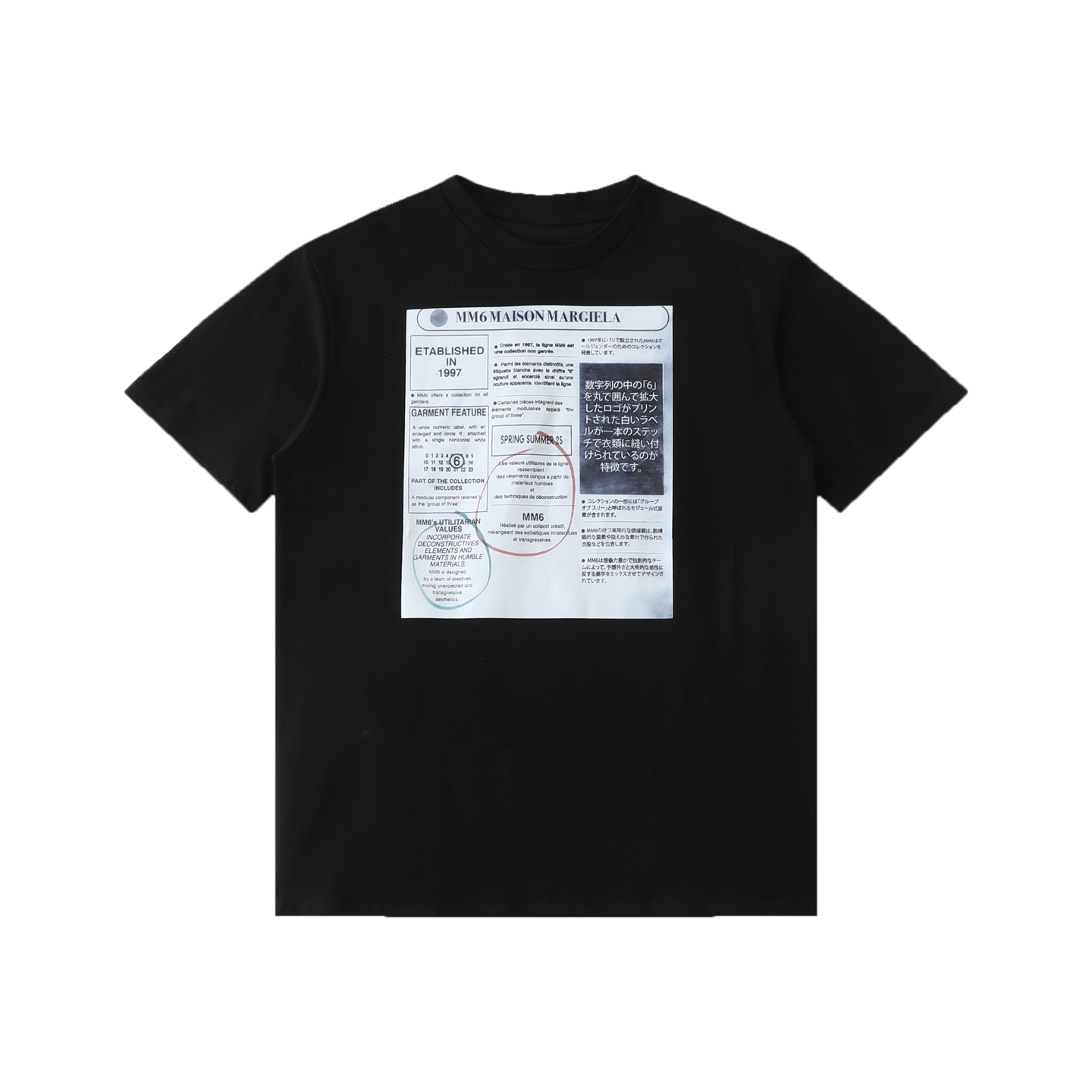 Alternative view of T-Shirt SS25 00777