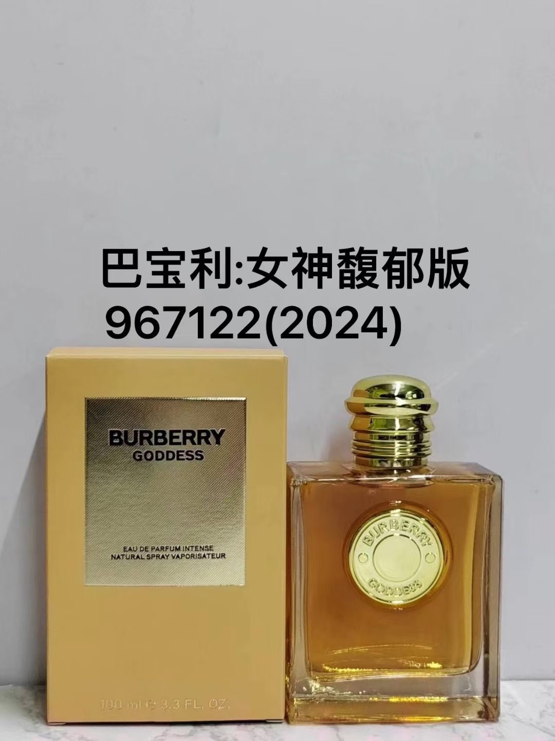 Burberry Goddess Eau de Parfum Intense 100ml - Natural Spray Vaporisateur