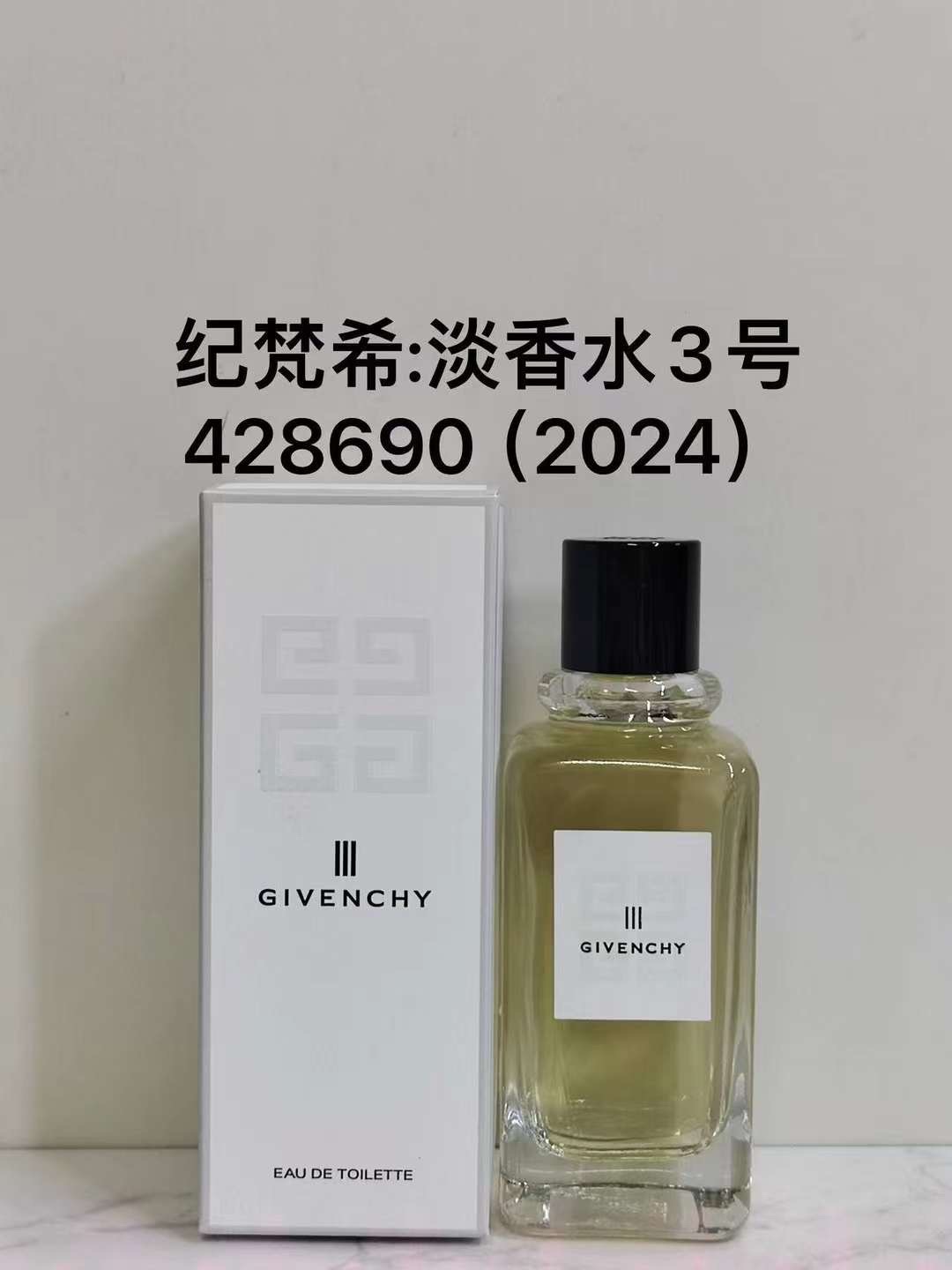 Givenchy III Eau de Toilette - A Classic Fragrance for Women - Limited Stock!