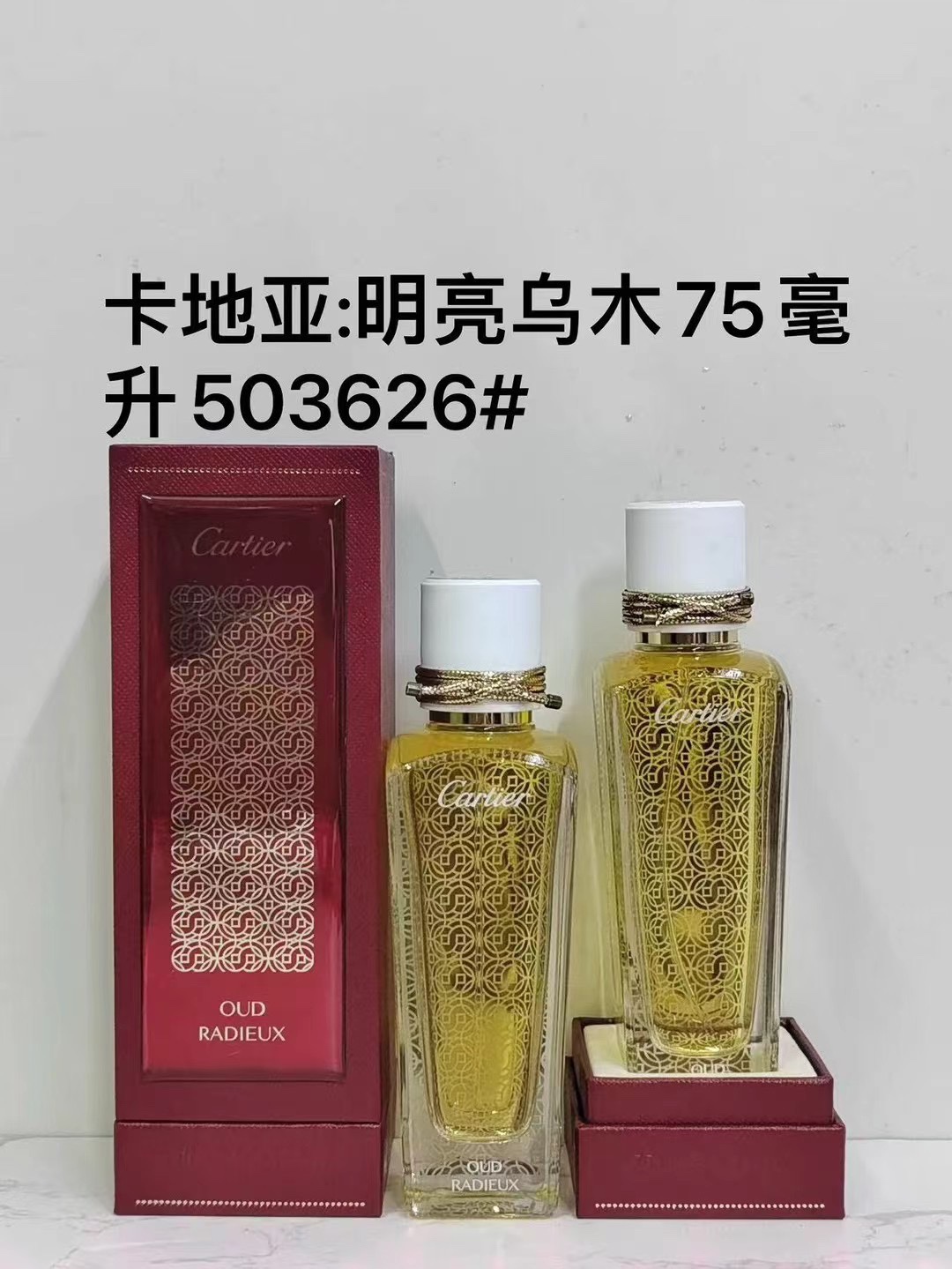 70. Perfume Cartier Oud Radieux 75ml 🔜 Calidad 1:1❗ Cartier: Oud Radieux 75ml 503626