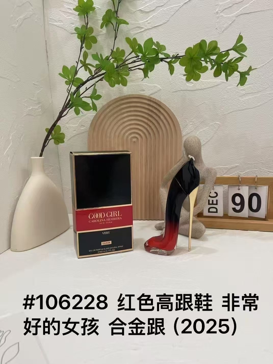 55. Perfume Carolina Herrera Good Girl Very Good Girl 80ml 🔜 Calidad 1:1 ❗ #106228 Good Girl Very Good Girl, muy buena…