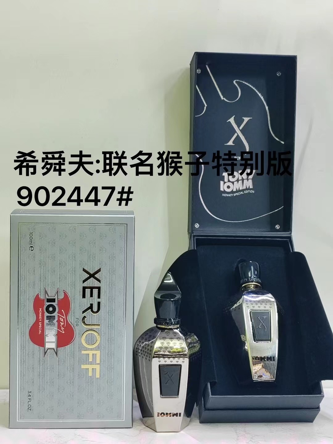 90. Edición especial de perfume de mono de colaboración de XJ 100ml 🔜 calidad 1:1❗ XJ: colaboración mono edición espec…