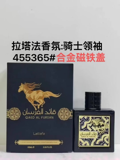 Lattafa Perfumes Qaed Al Fursan Unisex Eau de Parfum - 90ml 1 Lattafa Perfumes Qaed Al Fursan Unisex Eau de Parfum - 90ml