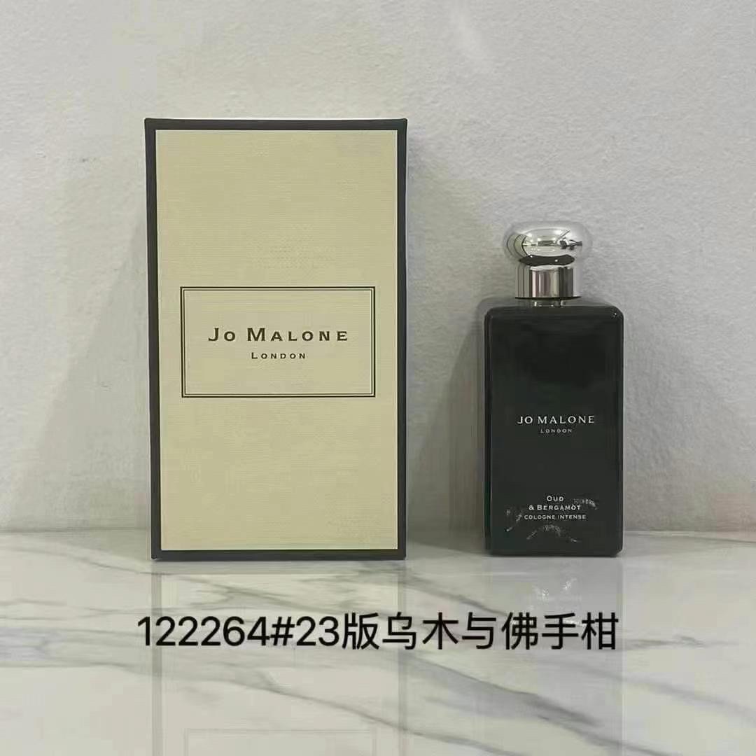 Jo Malone Hinoki & Cedarwood Cologne Intense 100ml Limited Edition 2 i1747657527 3775 1
