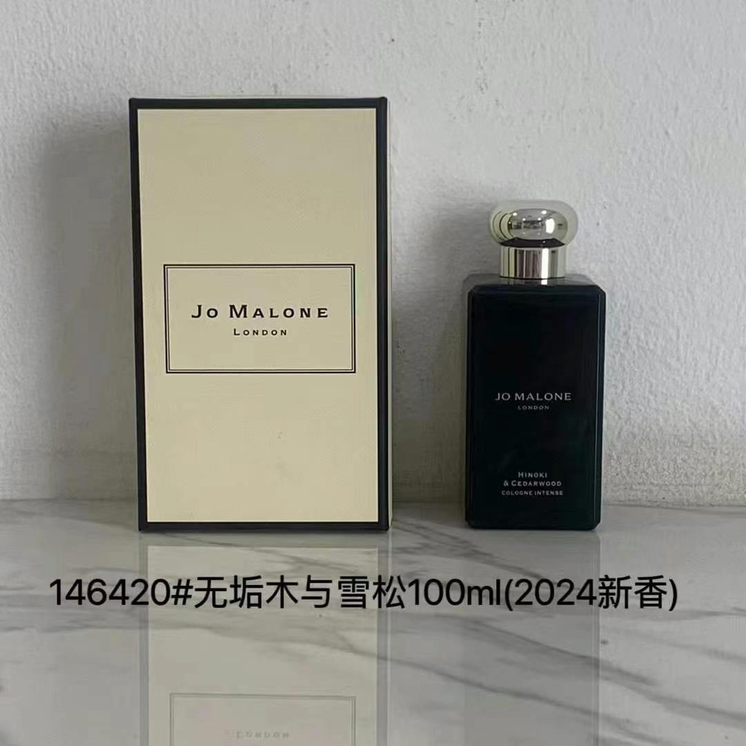 Jo Malone Hinoki & Cedarwood Cologne Intense 100ml Limited Edition 1 i1747657527 5352 0