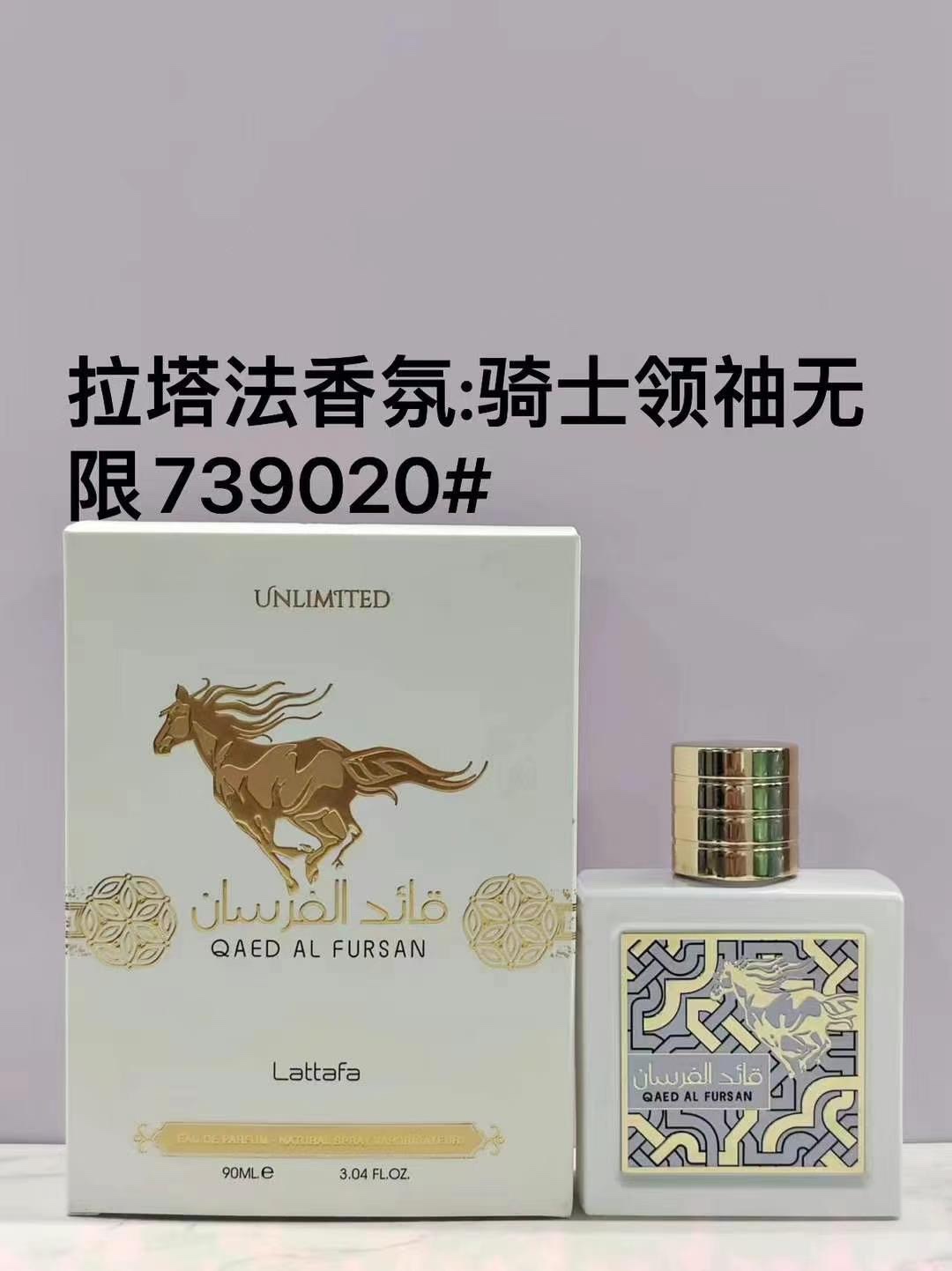 60. Perfume Lattafa Knight Leader Infinito 90ml 🔜 ¡Calidad uno a uno❗️Lattafa Perfume: Knight Leader Infinito 739020