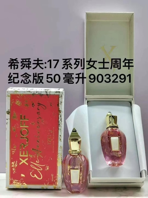 Xerjoff Elle Anniversary Edition Women's Perfume 50ml 1 Xerjoff Elle Anniversary Edition Women's Perfume 50ml