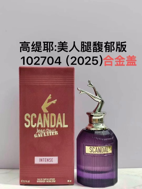 Jean Paul Gaultier Scandal Intense Eau de Parfum - 80ml 1 Jean Paul Gaultier Scandal Intense Eau de Parfum - 80ml