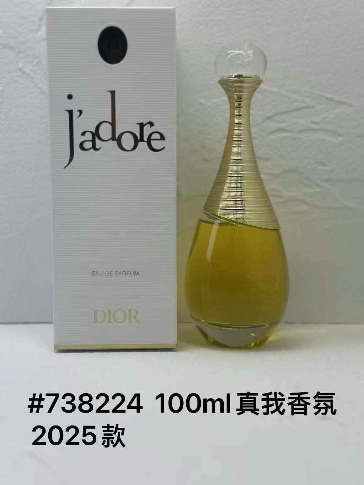 Dior J'adore Eau de Parfum 100ml - A Timeless Fragrance for Women
