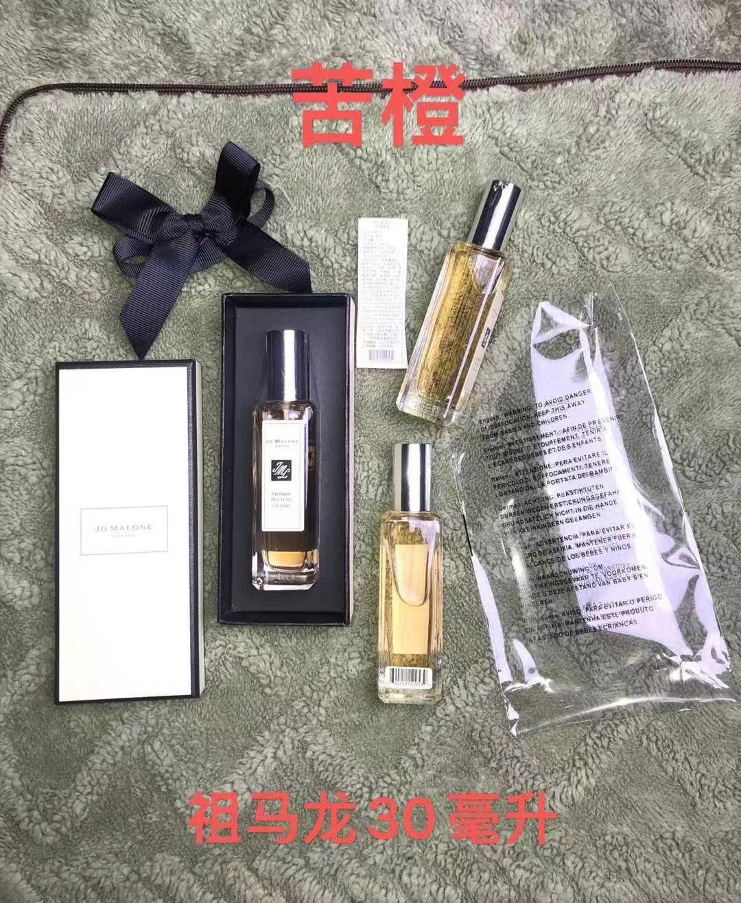 45. Perfume Jo Malone 30ml 🔜 calidad uno a uno❗ 22 aromas: Perfume Jo Malone 30ml: flor de naranjo, mora y hoja de lau…