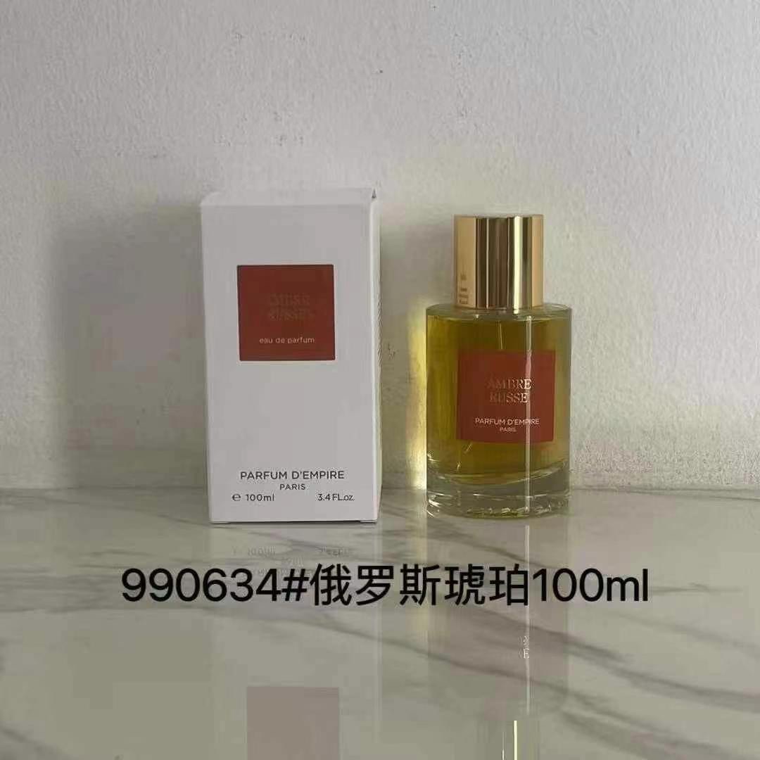 Parfum D'Empire Vetiver Bourbon Eau de Parfum - 100ml Spray 4 i1748863226 5936 0