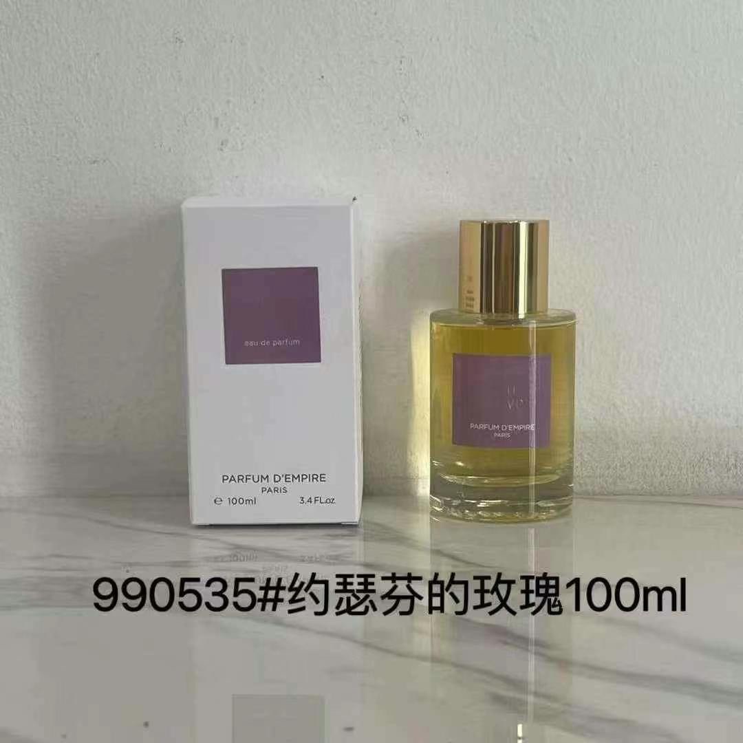 Parfum D'Empire Vetiver Bourbon Eau de Parfum - 100ml Spray 2 i1748863226 8497 2