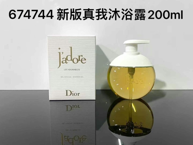 Dior Jadore Les Adorables Shower Gel - 200ml - Luxurious Body Wash 1 Dior Jadore Les Adorables Shower Gel - 200ml - Luxurious Body Wash