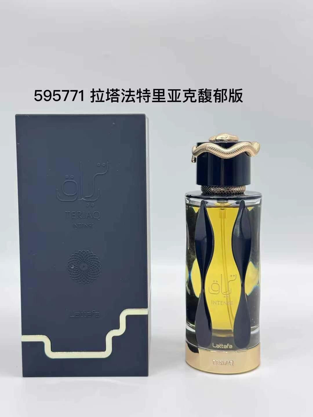 100💰原单品质
100拉塔法特里亚克#595764
100拉塔法特里亚克馥郁版#595771