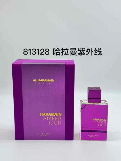 Al Haramain Amber Oud Ultra Violet Eau de Parfum, 60ml 1 Al Haramain Amber Oud Ultra Violet Eau de Parfum, 60ml