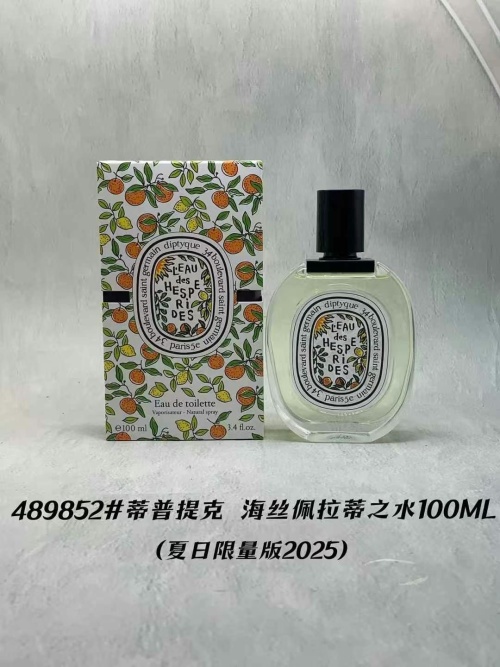 Diptyque Eau des Hesperides Eau de Toilette 100ml - Summer Limited Edition 1 Diptyque Eau des Hesperides Eau de Toilette 100ml - Summer Limited Edition