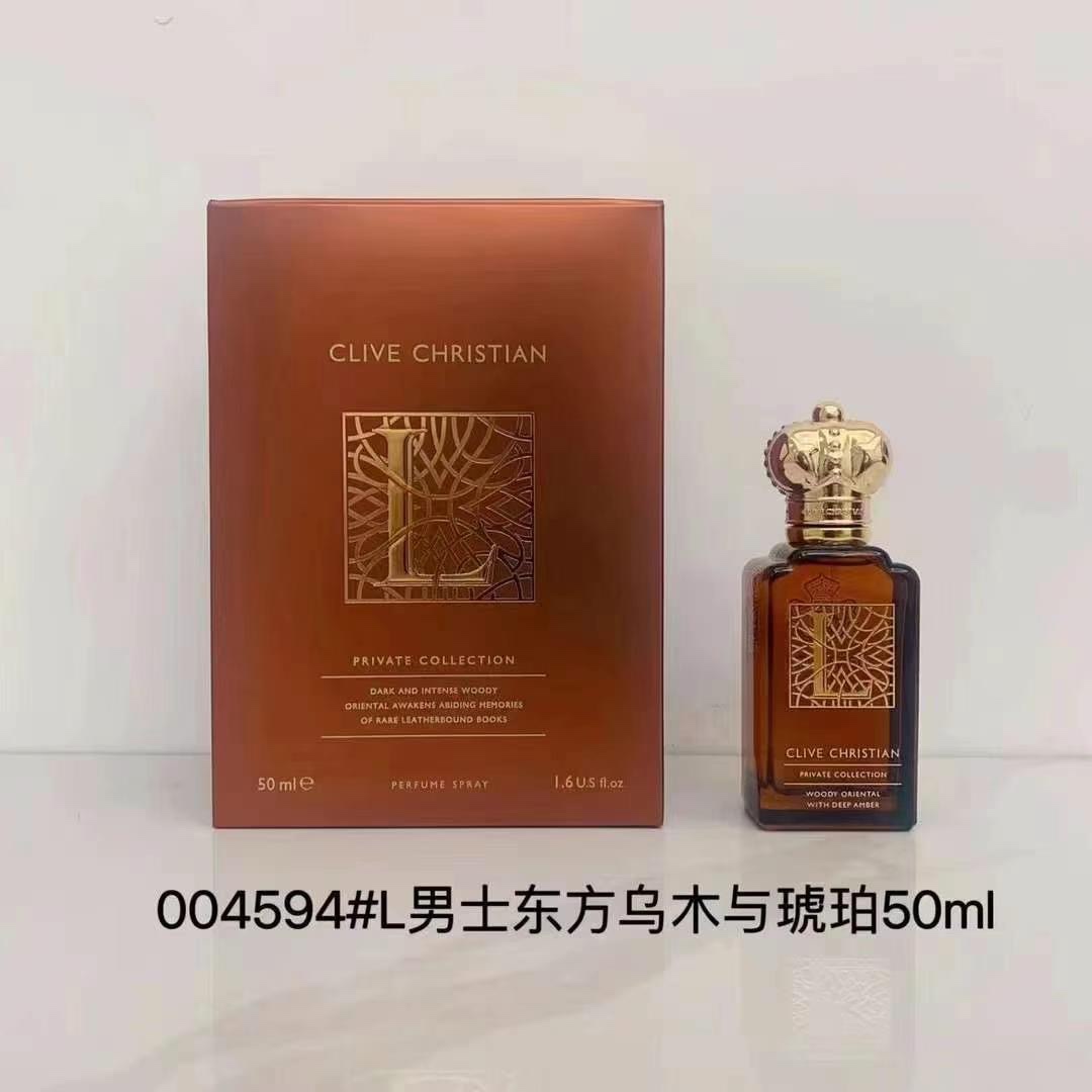 Clive Christian Private Collection Amber & Vetiver 50ml Perfume Spray 4 i1749954255 3322 1