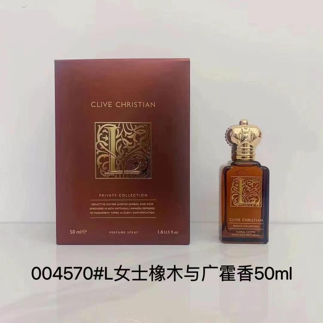 Clive Christian Private Collection Amber & Vetiver 50ml Perfume Spray 3 i1749954255 5762 0