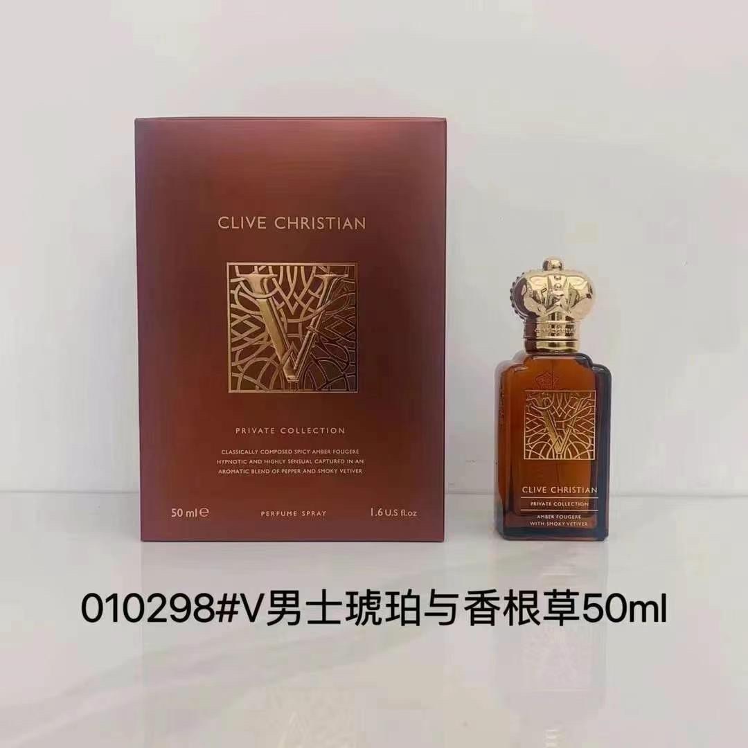 Clive Christian Private Collection Amber & Vetiver 50ml Perfume Spray 2 i1749954255 7990 2