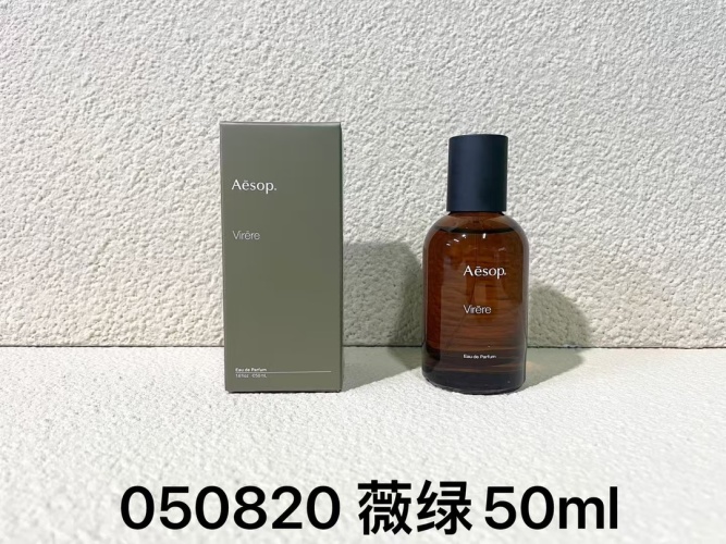 Aesop Virere Eau de Parfum - 50ml - Earthy, Woody, and Floral Fragrance 1 Aesop Virere Eau de Parfum - 50ml - Earthy, Woody, and Floral Fragrance