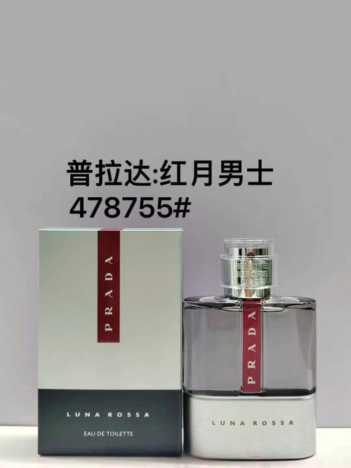 Prada Luna Rossa Eau de Toilette for Men - Fresh, Clean and Aromatic Scent 1 Prada Luna Rossa Eau de Toilette for Men - Fresh, Clean and Aromatic Scent