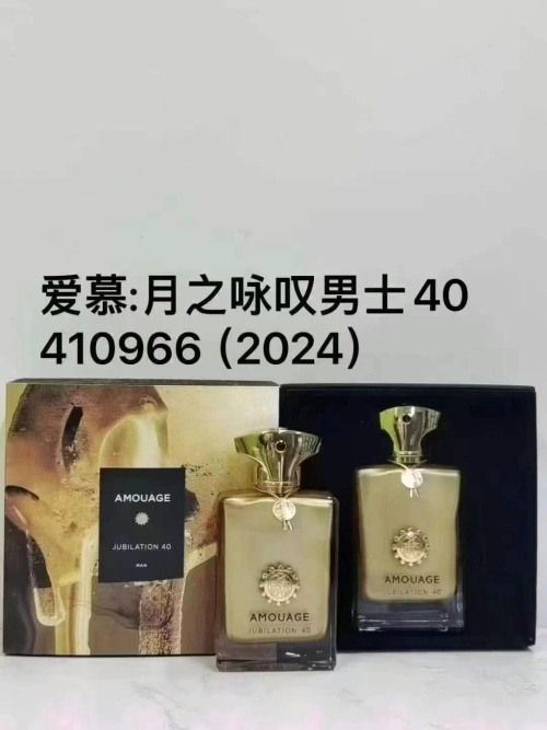 Amouage Jubilation 40 Man Eau de Parfum - A Timeless Fragrance for Men 1 Amouage Jubilation 40 Man Eau de Parfum - A Timeless Fragrance for Men
