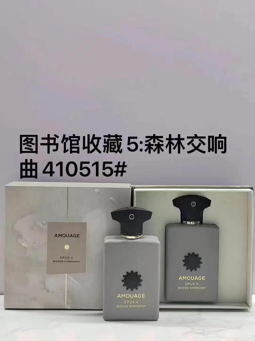Amouage Opus V Woods Symphony Eau de Parfum - Library Collection, Unisex Fragrance 1 i1750993754 6757 1