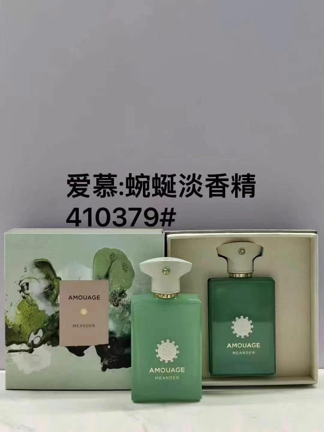 Amouage Opus V Woods Symphony Eau de Parfum - Library Collection, Unisex Fragrance 8 i1750993754 747 4