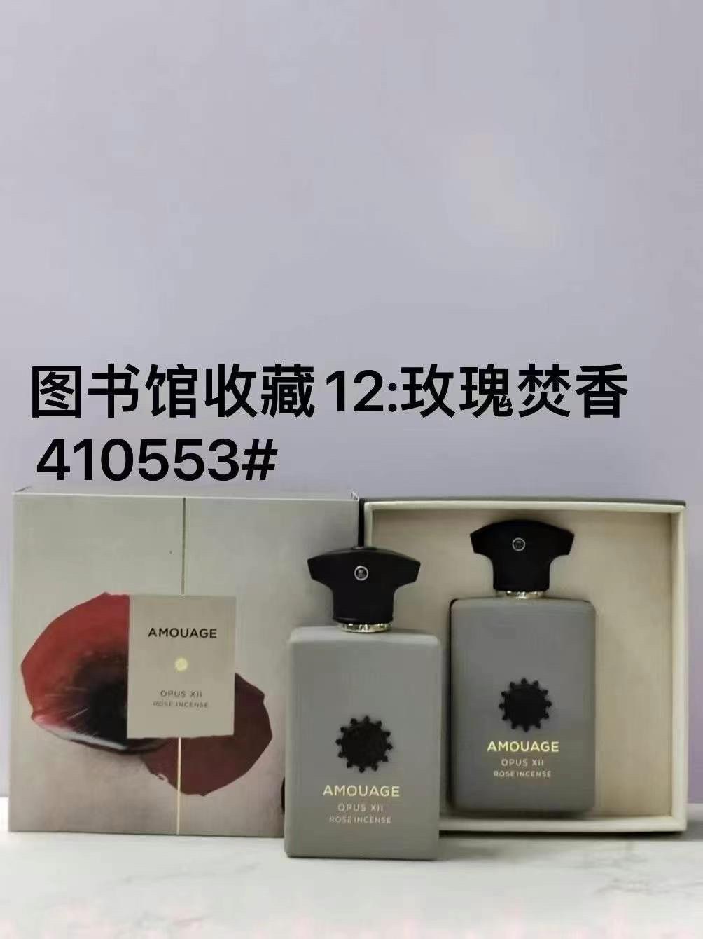 Amouage Opus V Woods Symphony Eau de Parfum - Library Collection, Unisex Fragrance 3 i1750993754 8797 2