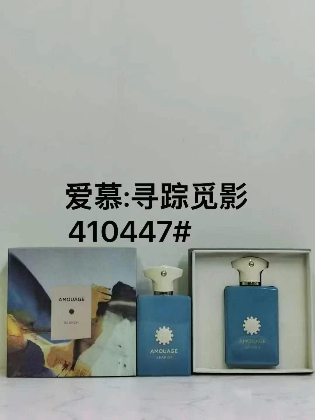 Amouage Opus V Woods Symphony Eau de Parfum - Library Collection, Unisex Fragrance 9 i1750993755 7651 5