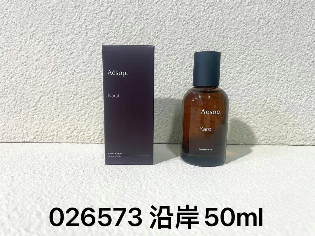 Aesop Karst Eau de Parfum - Earthy, Marine, and Smoky Aromas - 50ml 1 i1750994419 7489 0