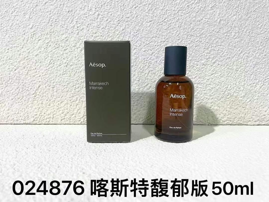 Aesop Karst Eau de Parfum - Earthy, Marine, and Smoky Aromas - 50ml 3 i1750994442 2519 0