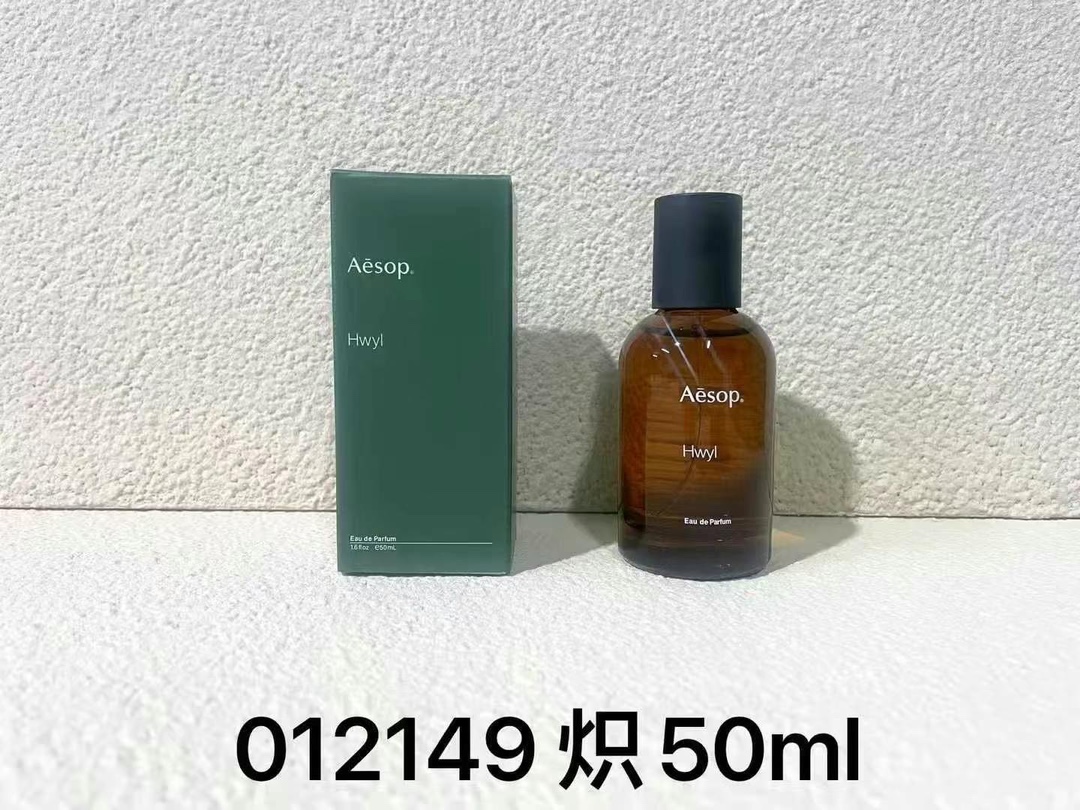 Aesop Karst Eau de Parfum - Earthy, Marine, and Smoky Aromas - 50ml 2 i1750994442 3093 1
