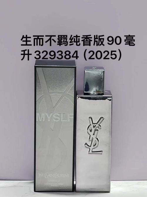 Yves Saint Laurent MYSLF L'Absolu 90ml - A Bold & Pure Fragrance 1 Yves Saint Laurent MYSLF L'Absolu 90ml - A Bold & Pure Fragrance